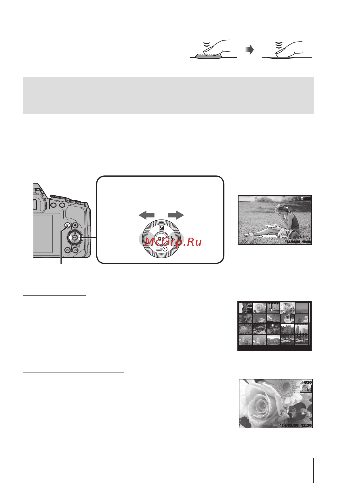 Olympus SP-100 EE [13/106] Включите фотоаппарат