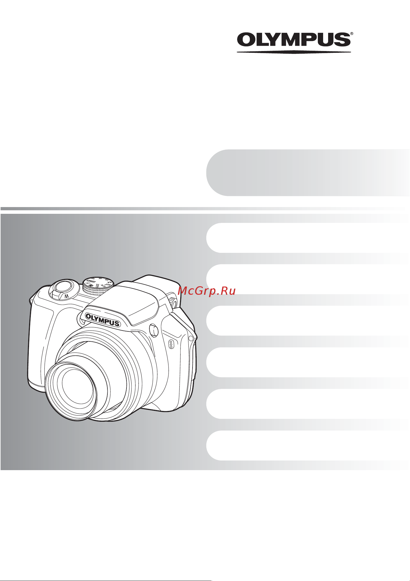 Olympus SP-560UZ Руководство по эксплуатации онлайн