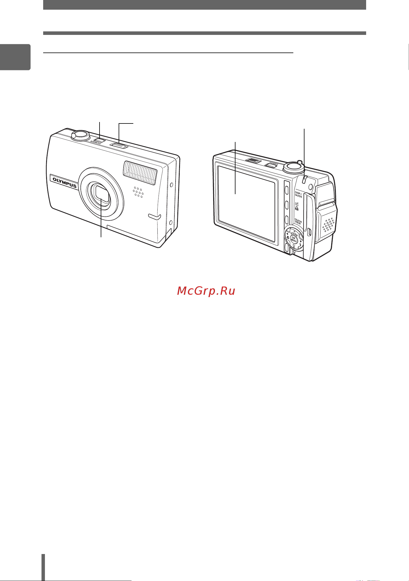 Olympus SP-700 [10/187] Юч а в
