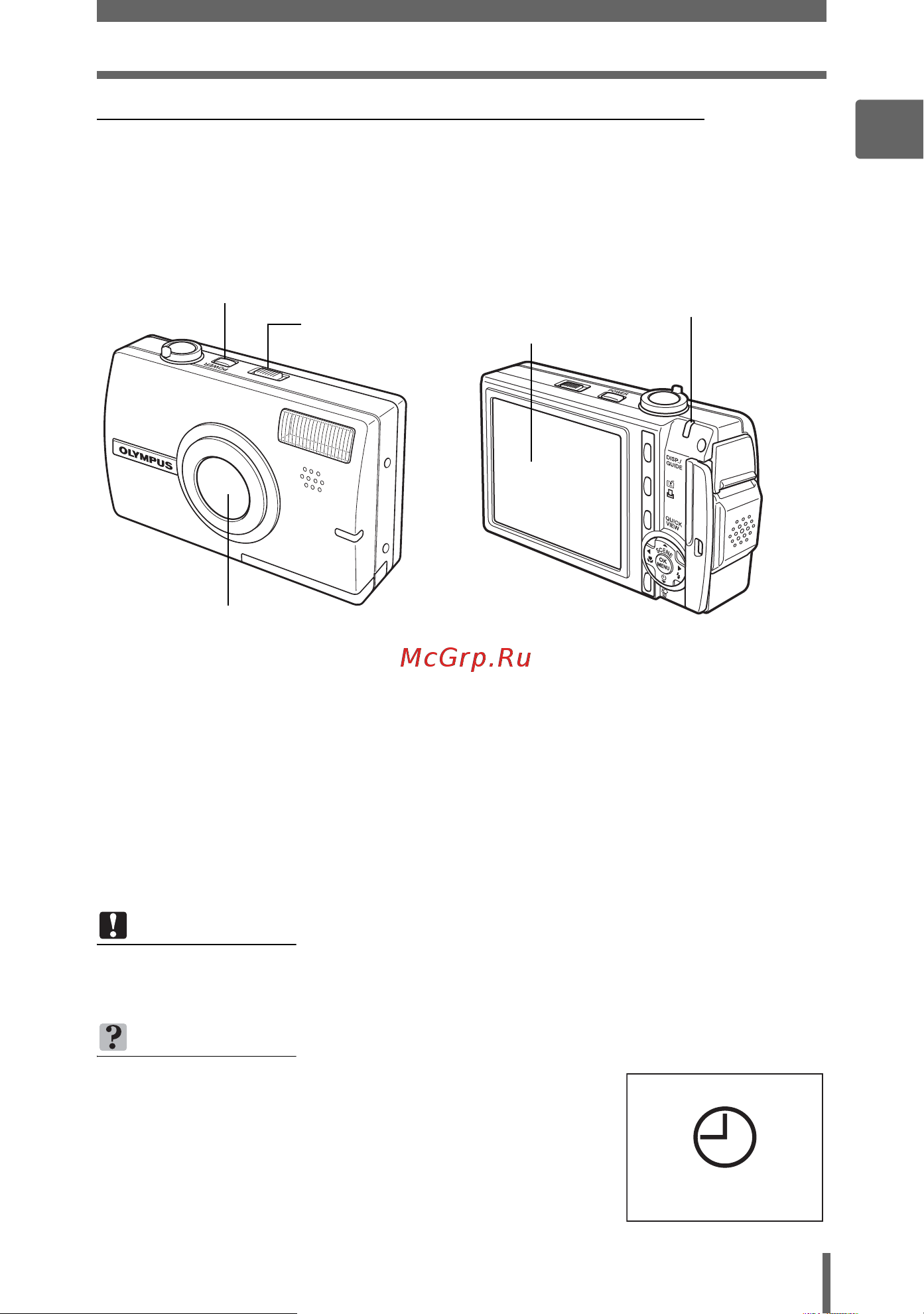 Olympus SP-700 [11/187] Юч а в а