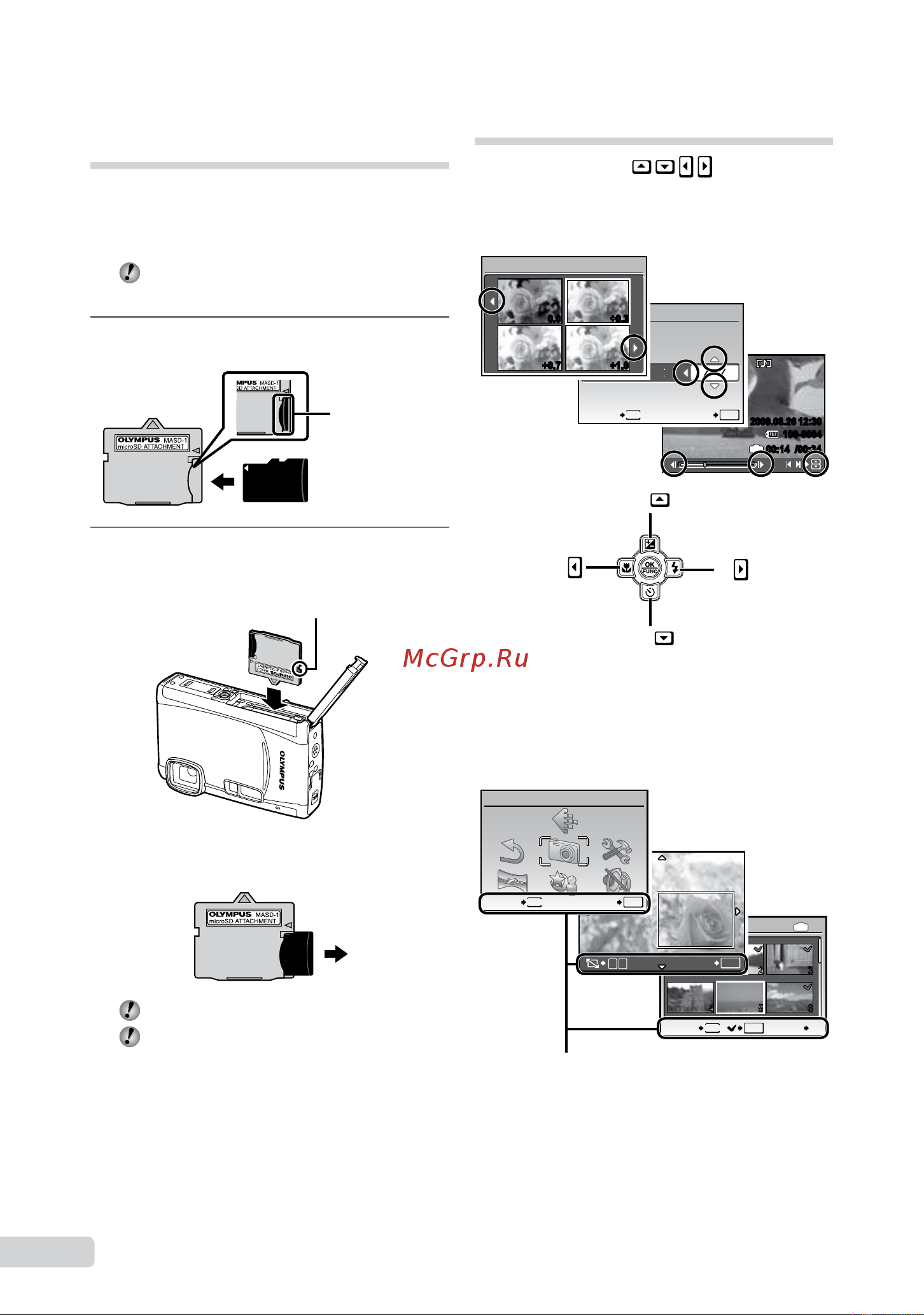 Olympus STYLUS TOUGH-6000 [12/78] Использование карты microsd карты microsdhc приобретается отдельно