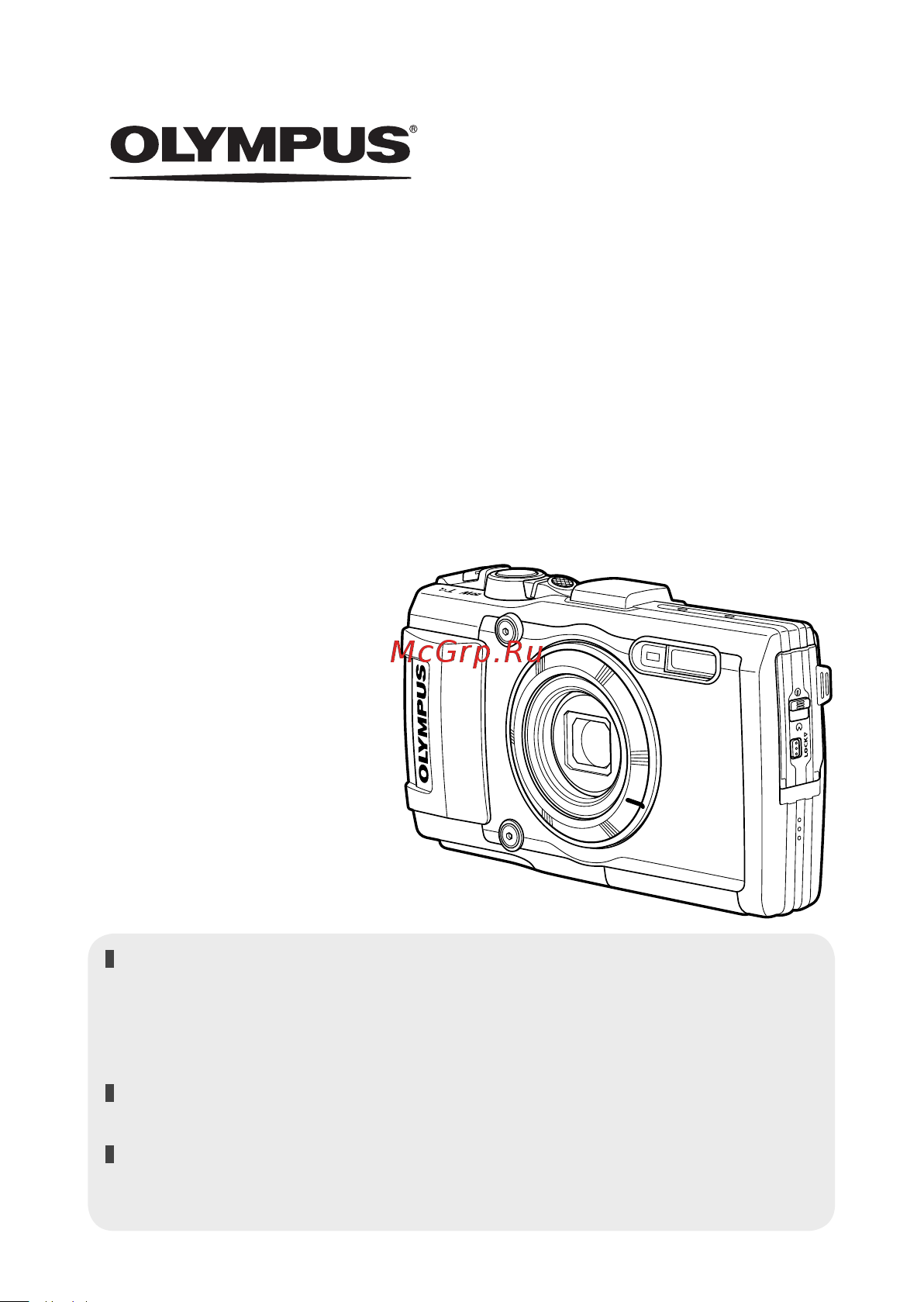 Olympus TG-3 Руководство по эксплуатации онлайн