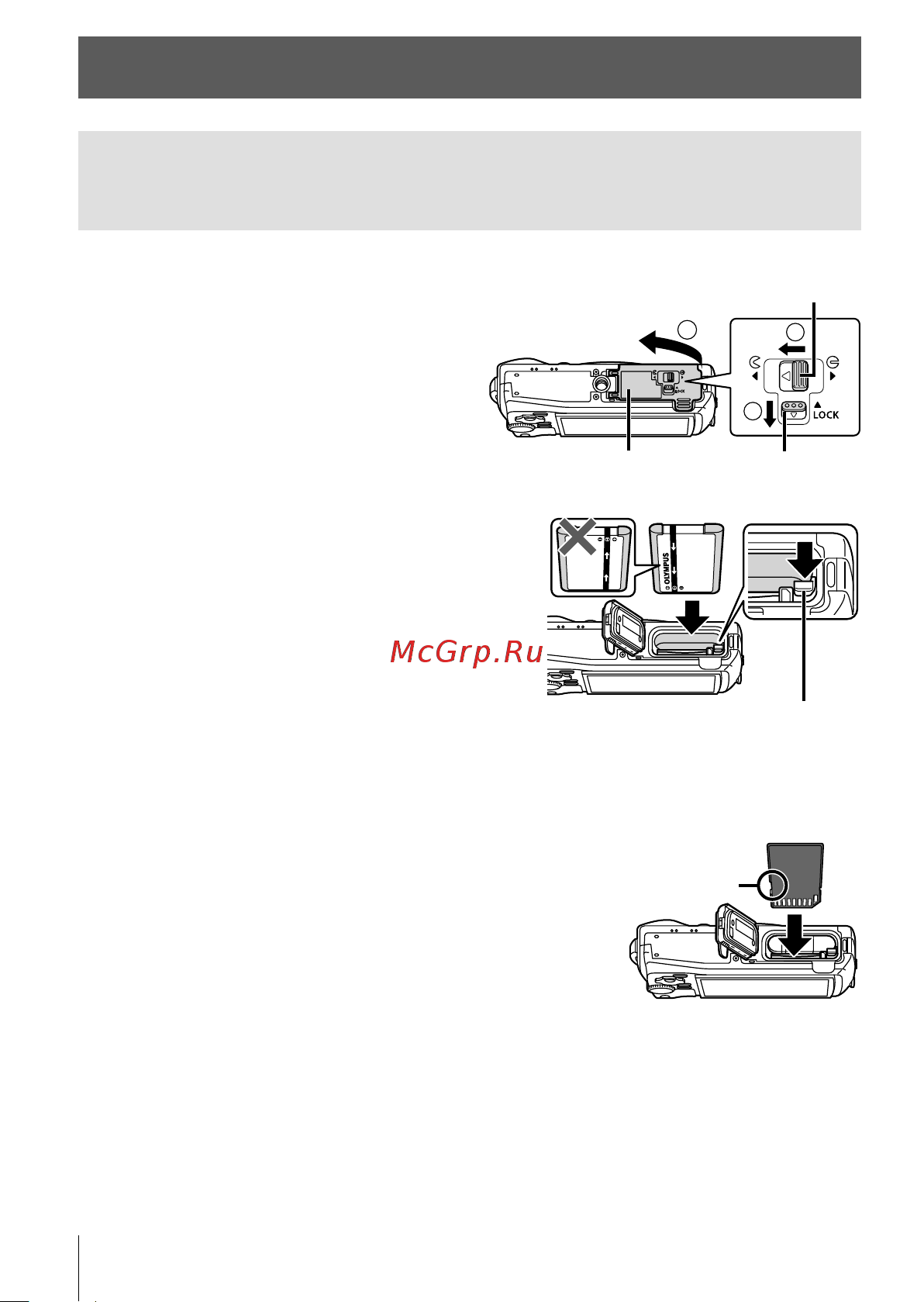 Olympus TG-3 [4/115] Подготовка к съемке