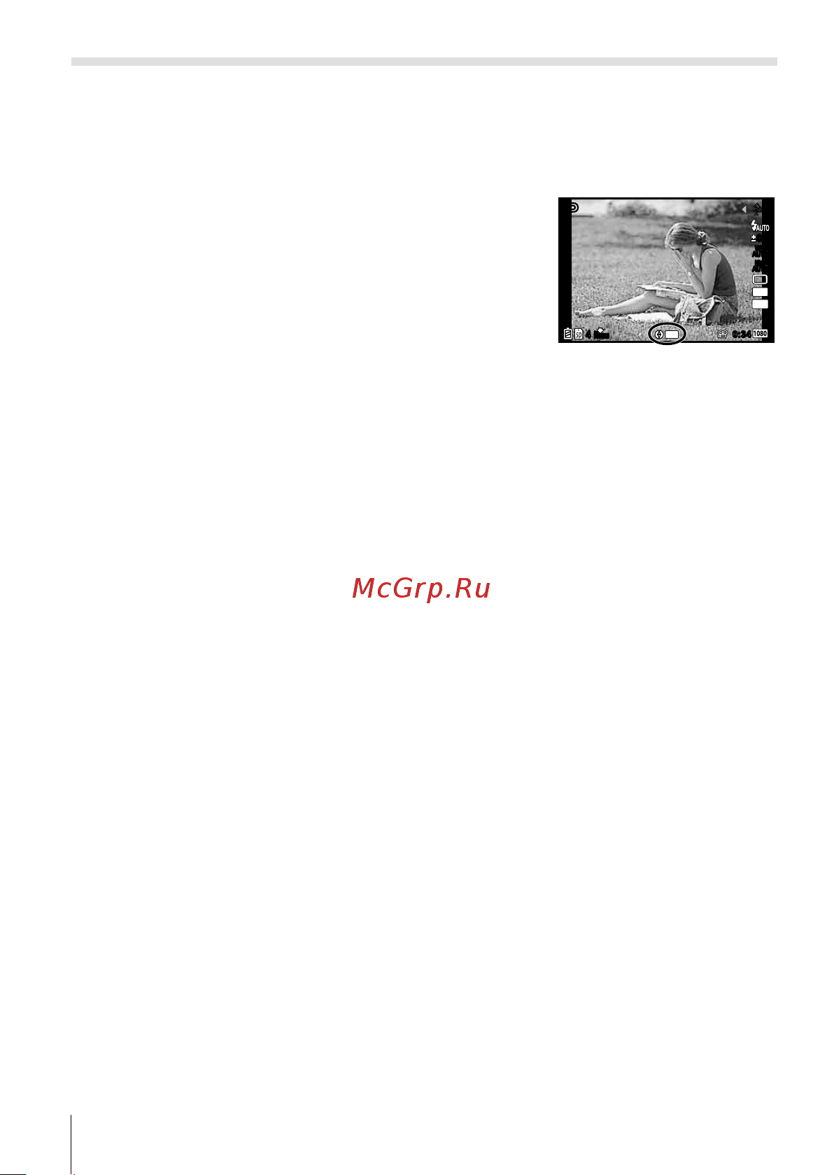 Olympus TG-3 [70/115] И gps gps
