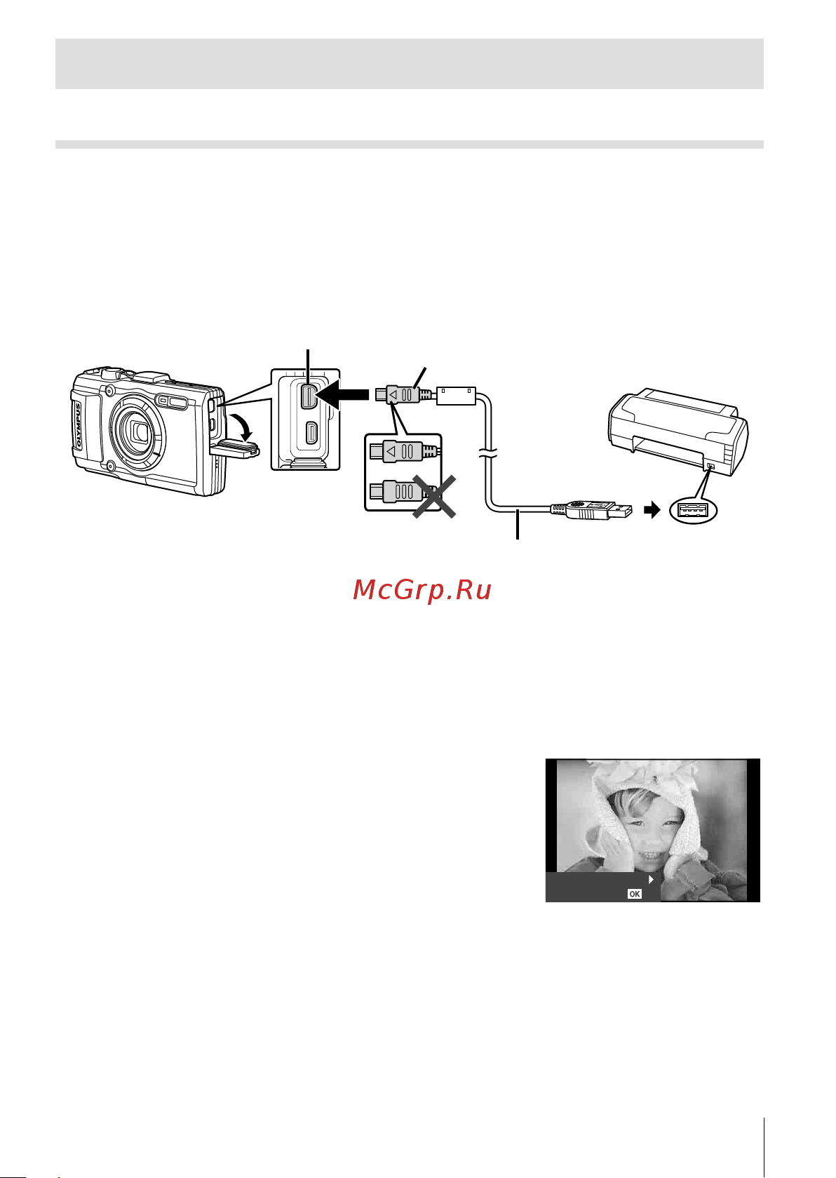 Olympus TG-3 [75/115] Я я pictbridge