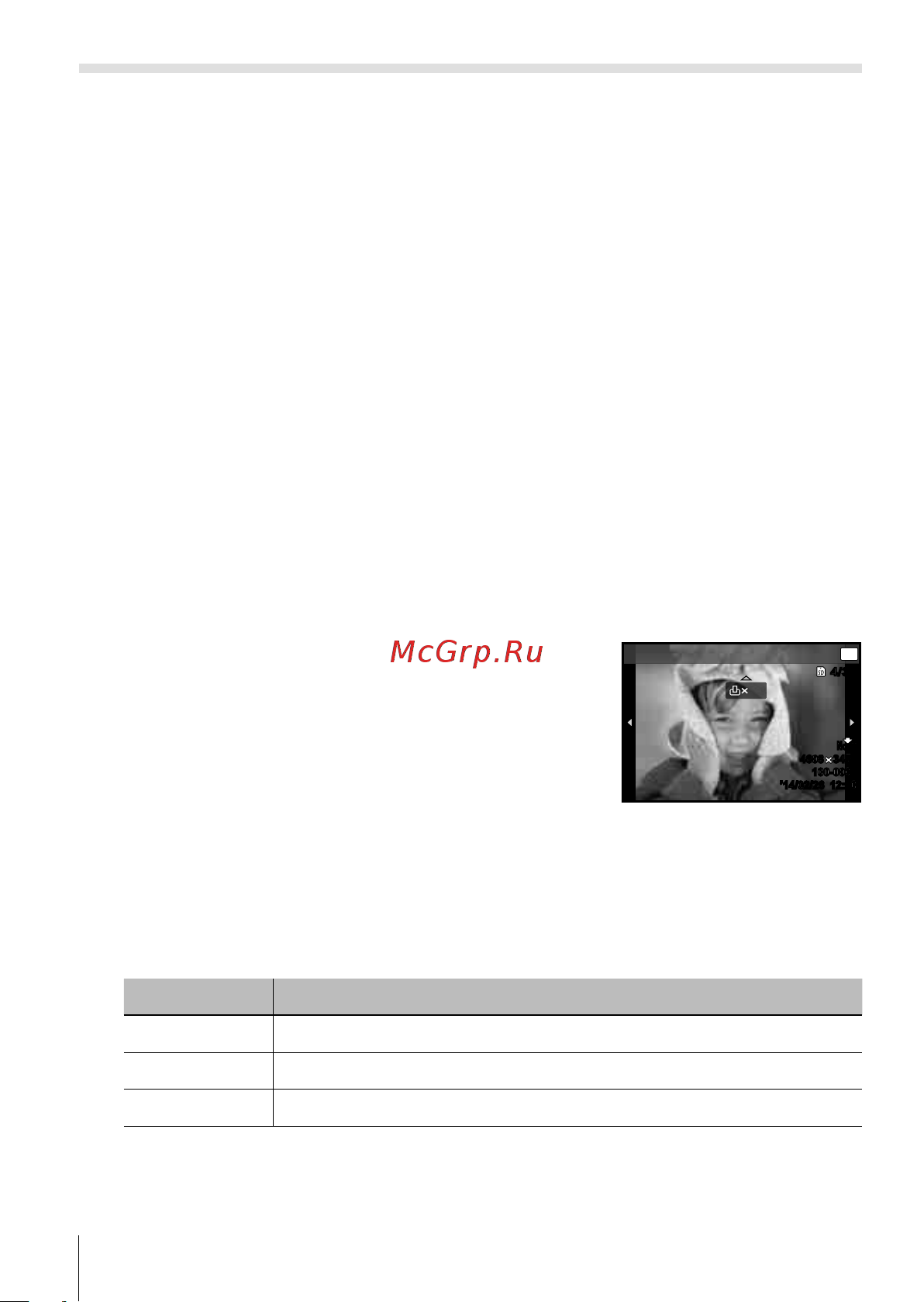 Olympus TG-3 [78/115] Х dpof