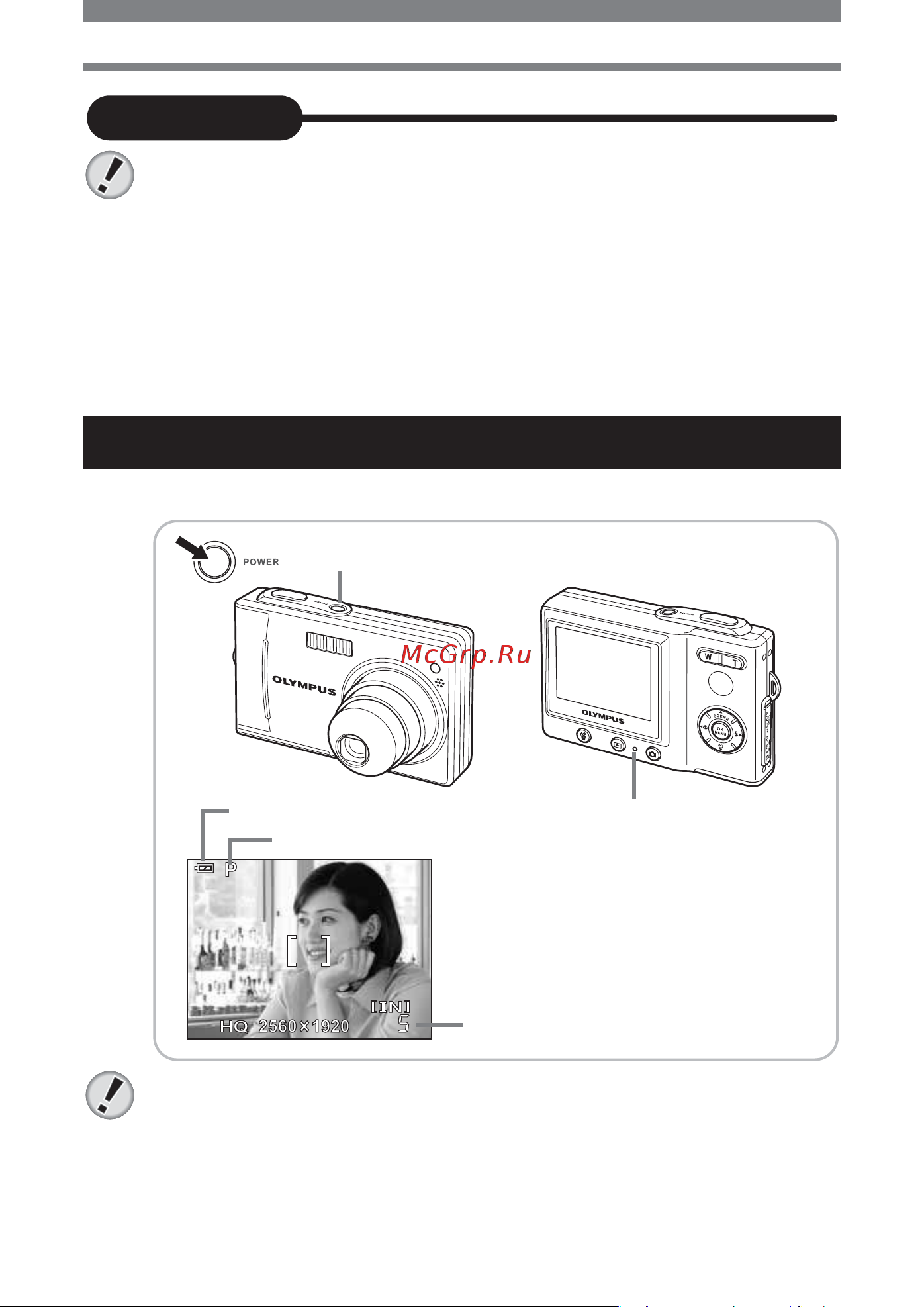Olympus X-600 [12/28] Çäãûóöçàö îéíéääåöêõ
