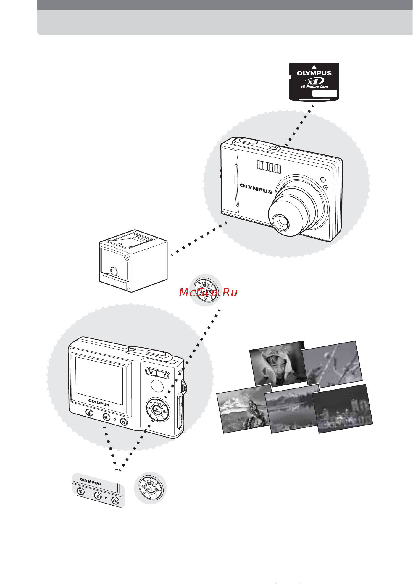 Olympus X-600 [2/28] Óúó ïóêâú ç ùóúóí ïâ