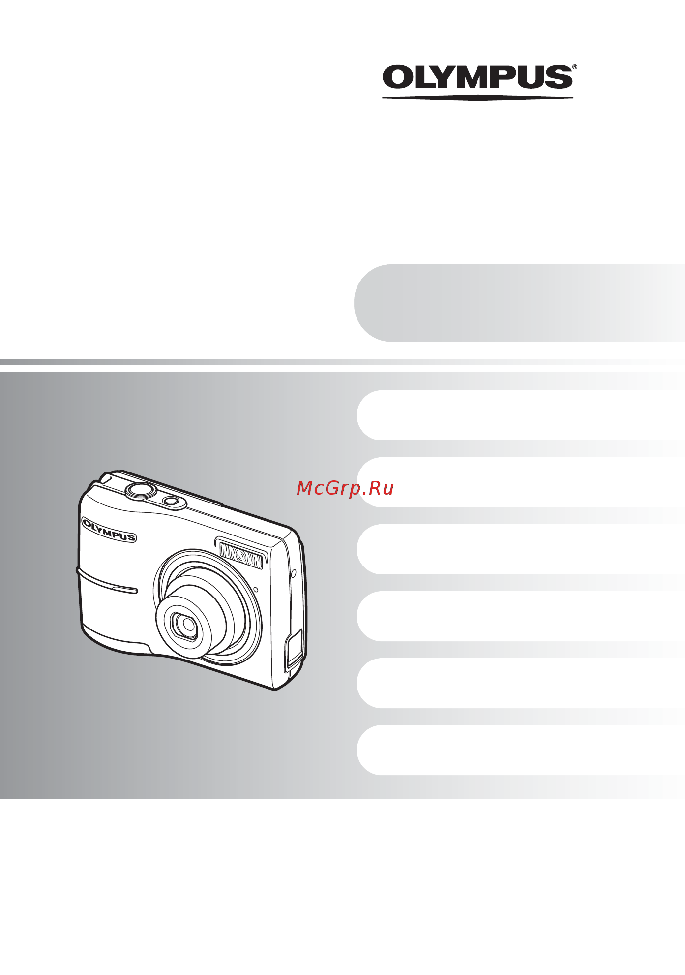 Olympus X-760 Руководство по эксплуатации онлайн