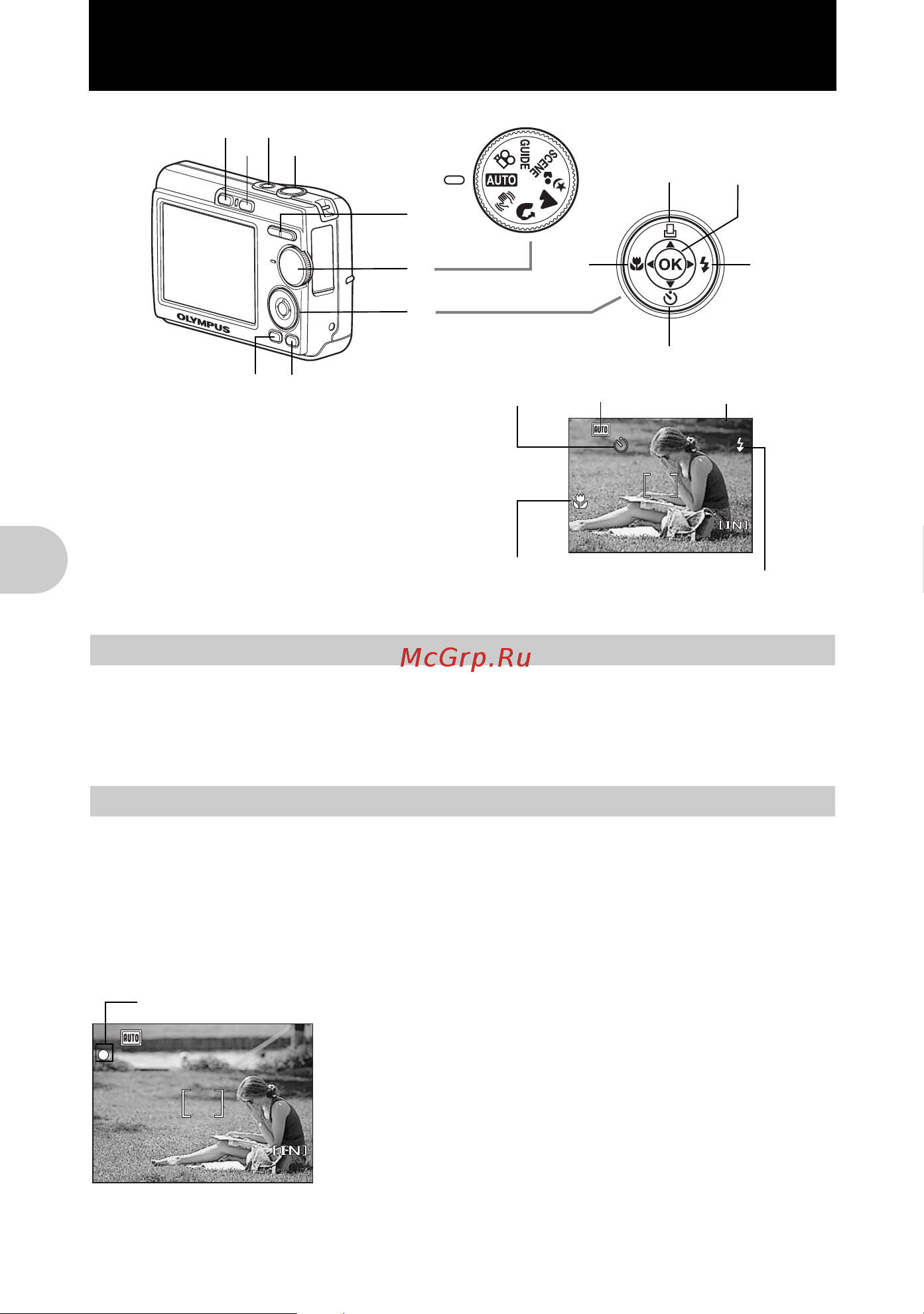 Olympus X-760 [10/76] Кнопки управления