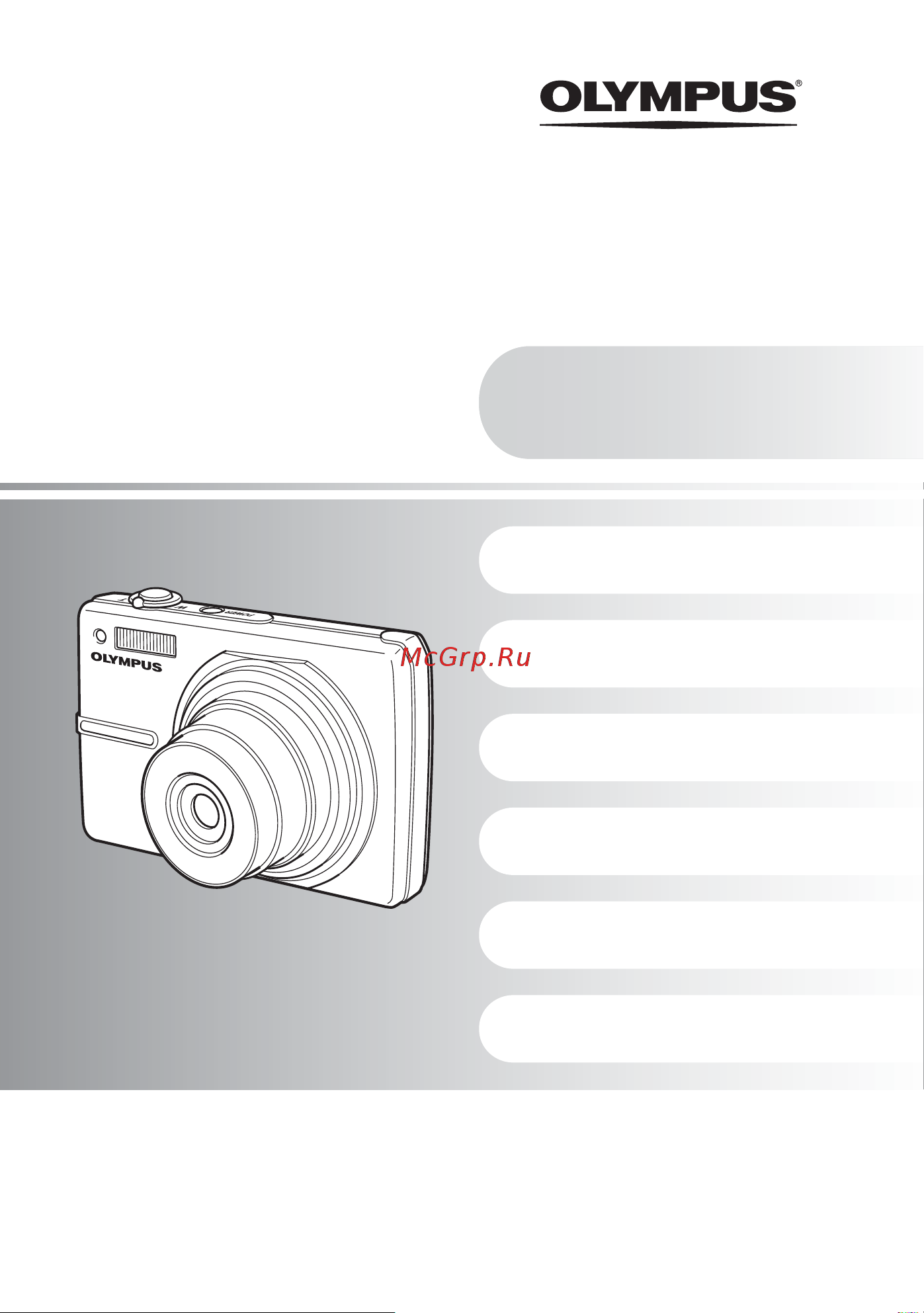 Olympus X-800 Руководство по эксплуатации онлайн