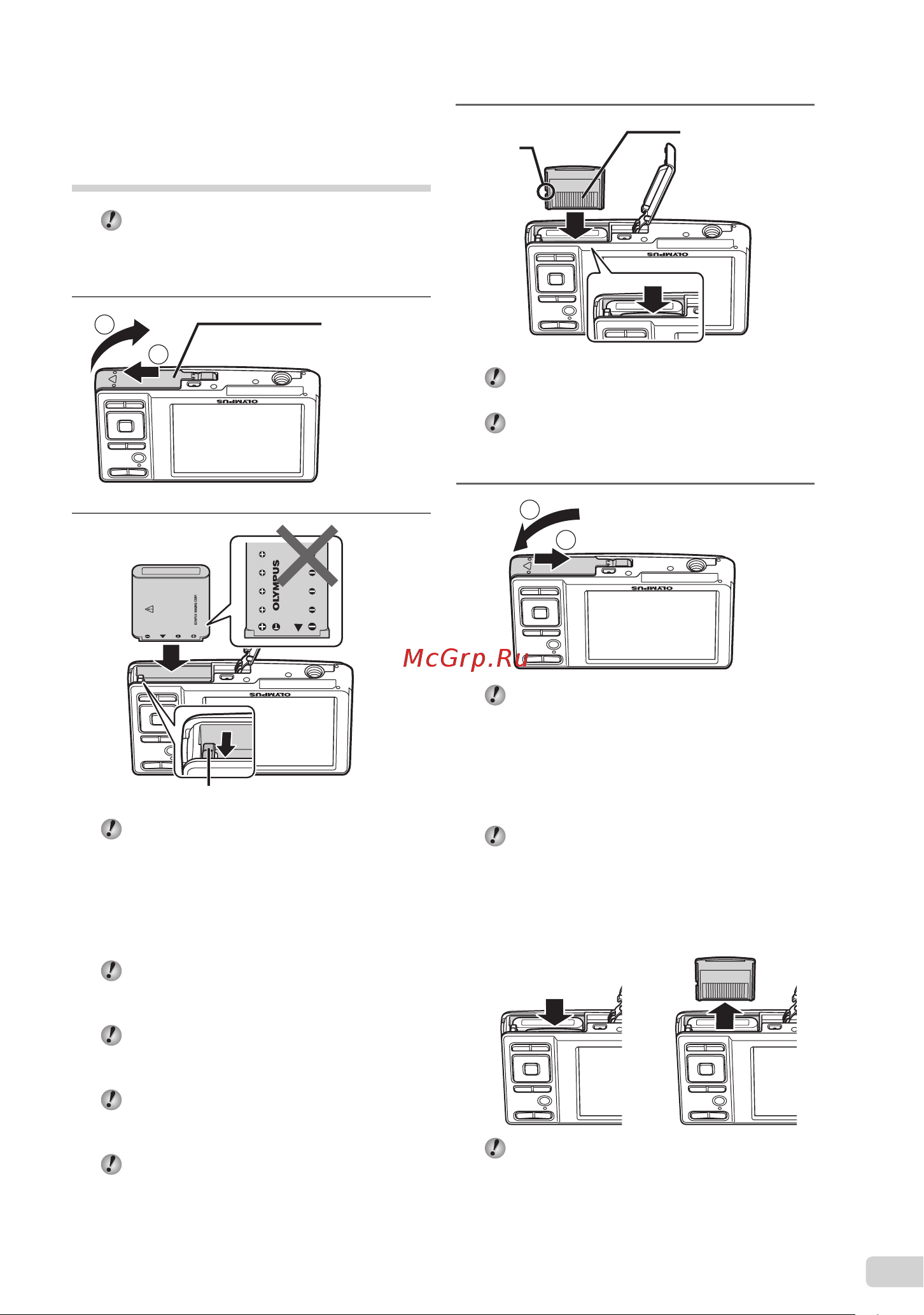 Olympus X-920 [11/58] С ан ка ка е акк я а ка xd picture card е ае ся е н