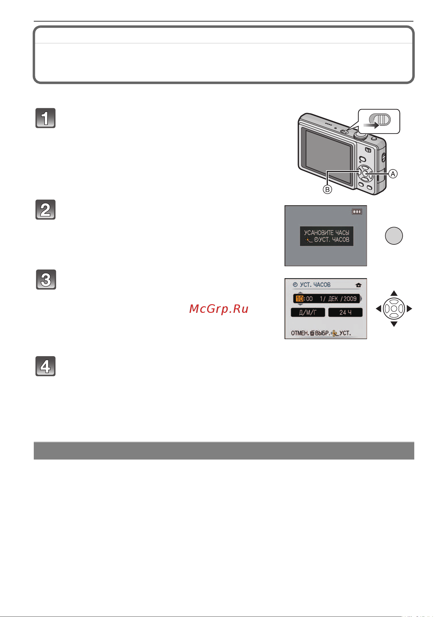 Panasonic DMC-FS62 [12/26] Menu set я