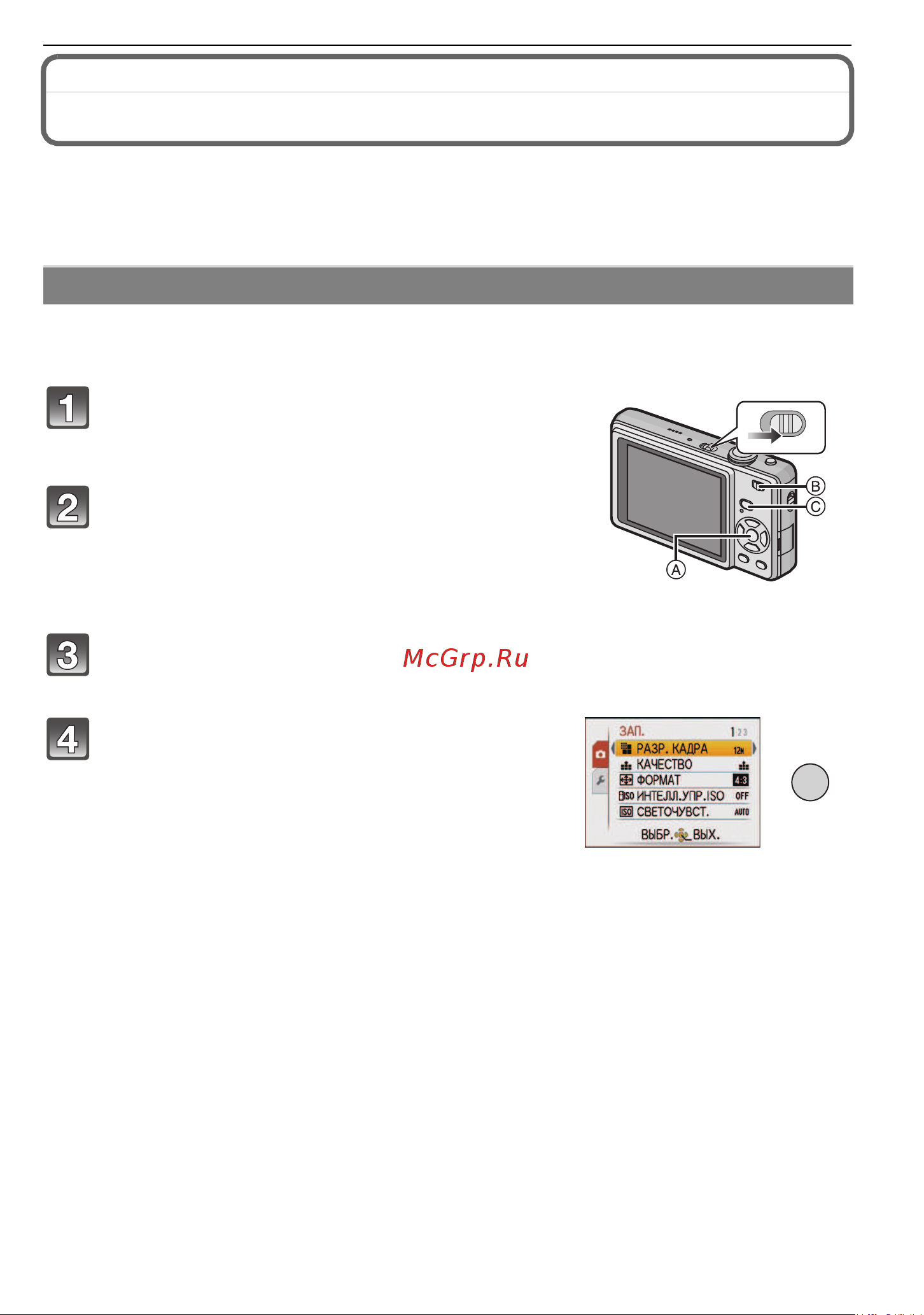 Panasonic DMC-FS62 [13/26] Д я м е 3 4 menu set