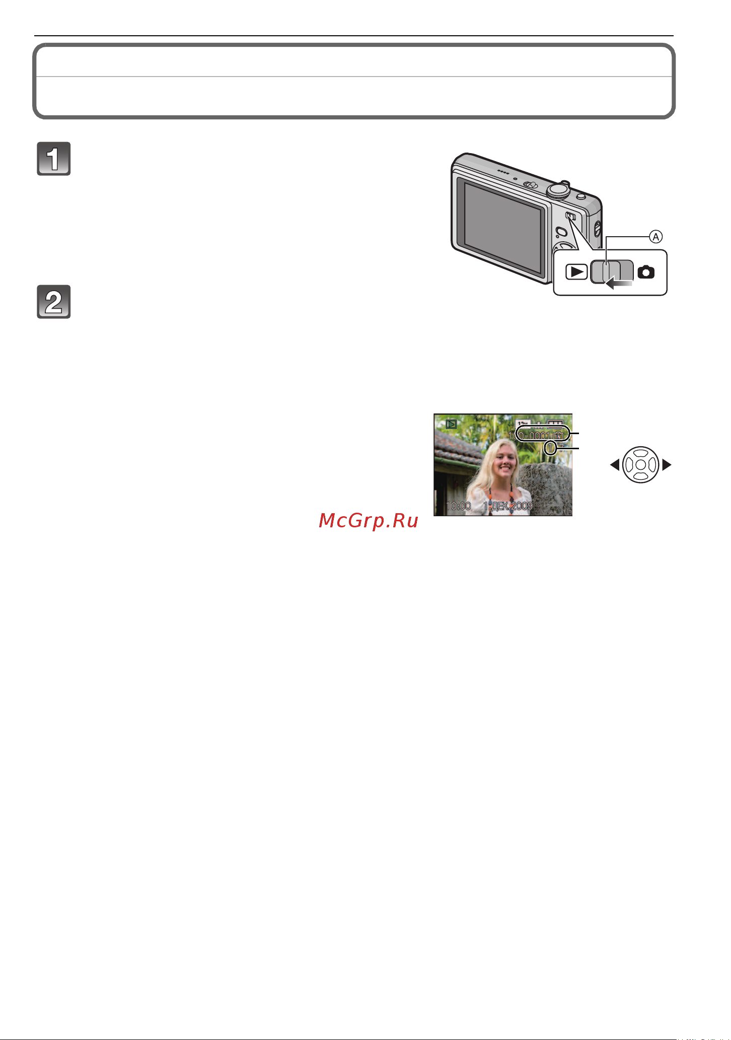 Panasonic DMC-FS62 [19/26] М в сп