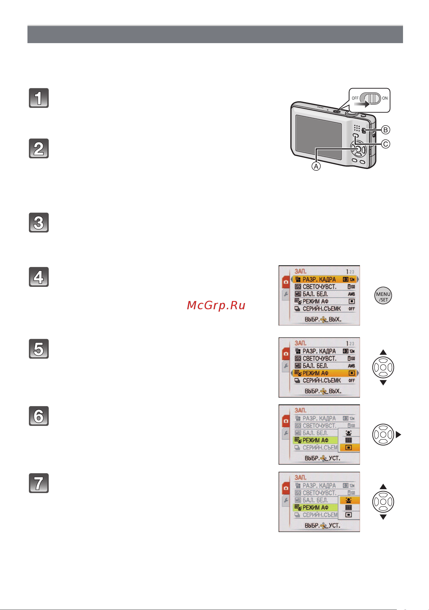 Panasonic DMC-FS9 [21/143] が üöüßëí ñöó ½ñö0 öí ½óöñ menu set