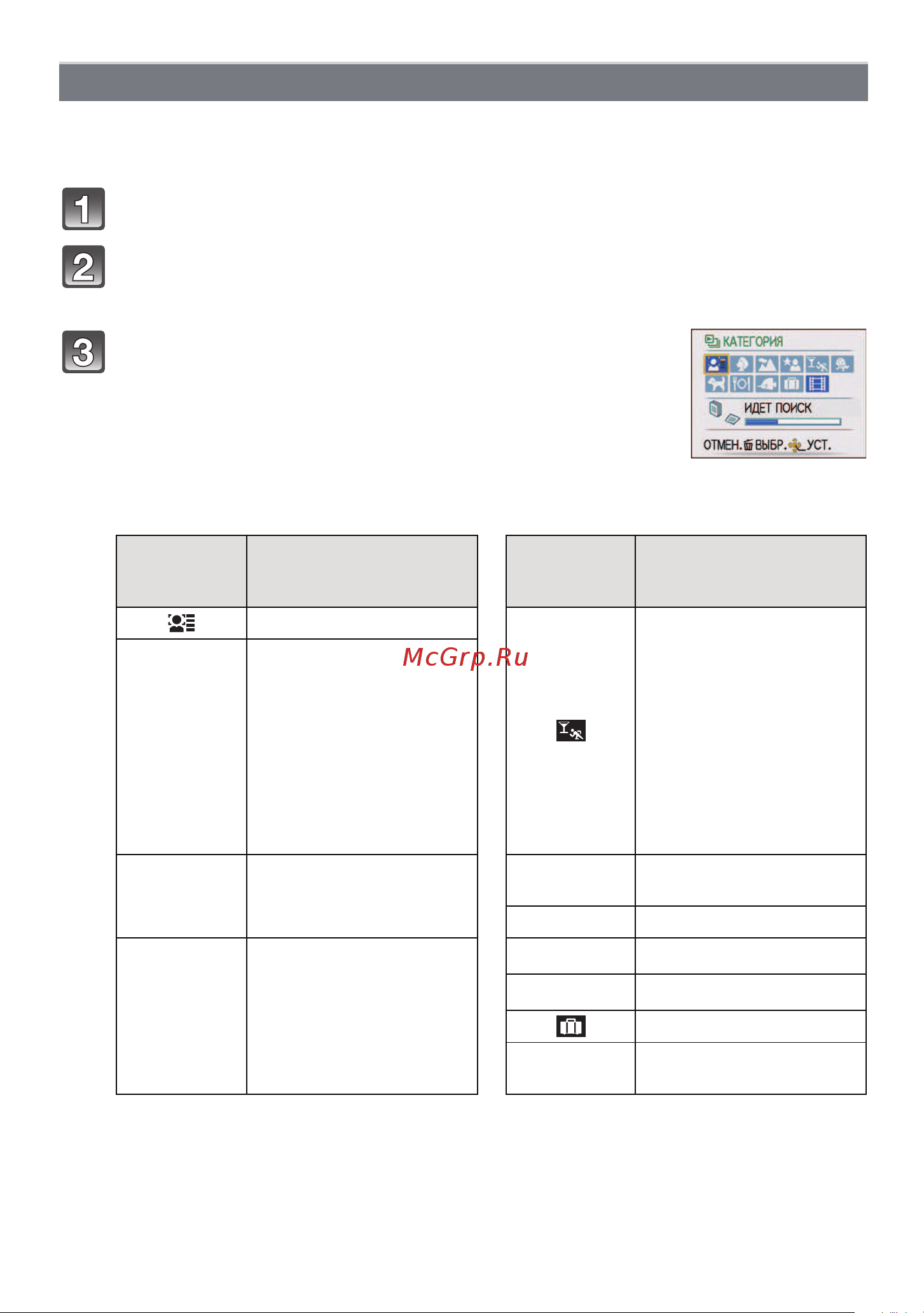 Panasonic DMC-FT2 [132/200] 3 4 menu set