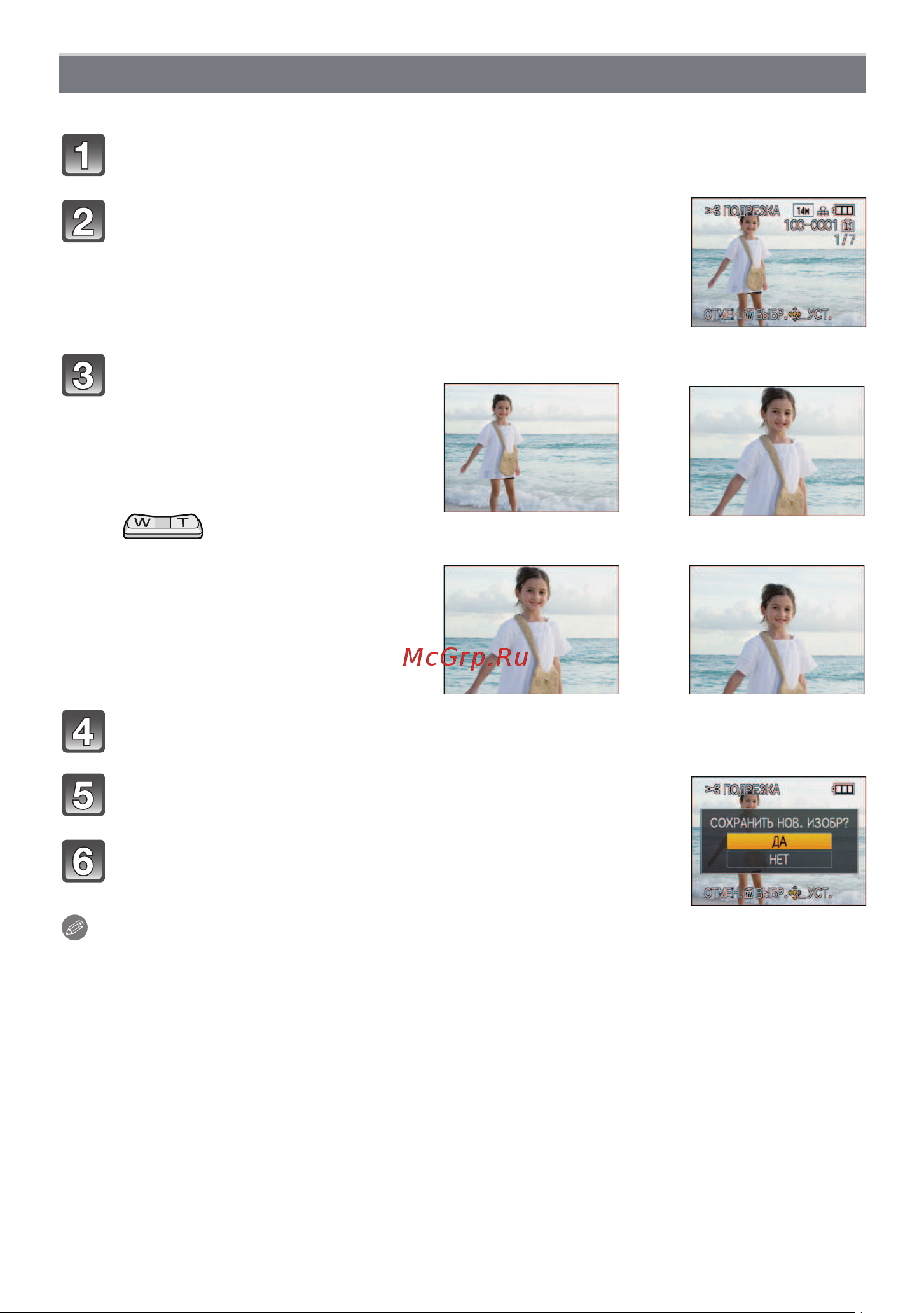 Panasonic DMC-FT2 [144/200] 3 menu set