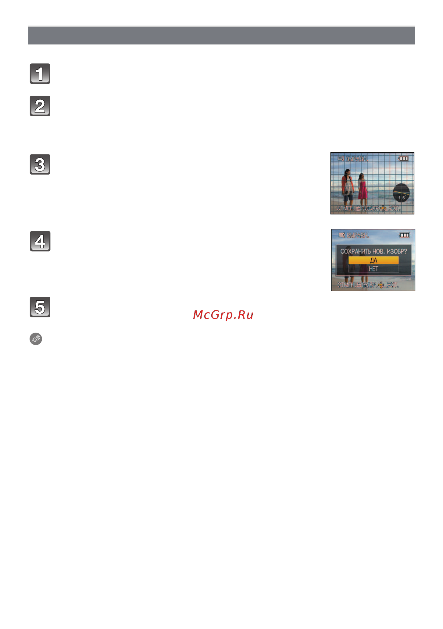 Panasonic DMC-FT2 [145/200] 3 menu set