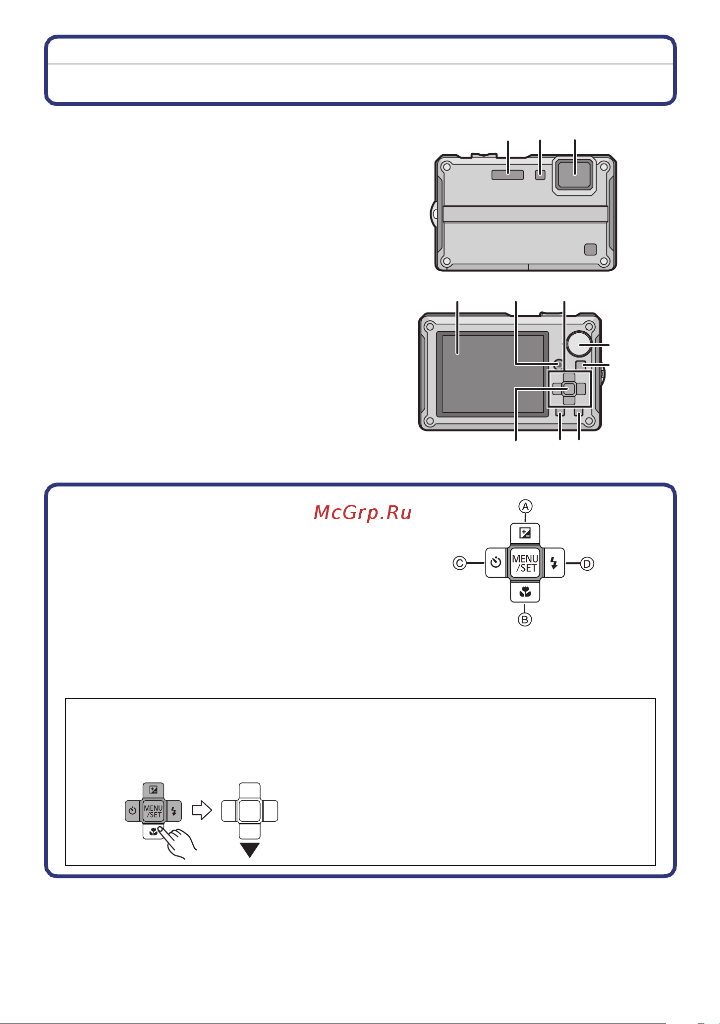 Panasonic DMC-FT2 Руководство по эксплуатации онлайн [15/200] 740606