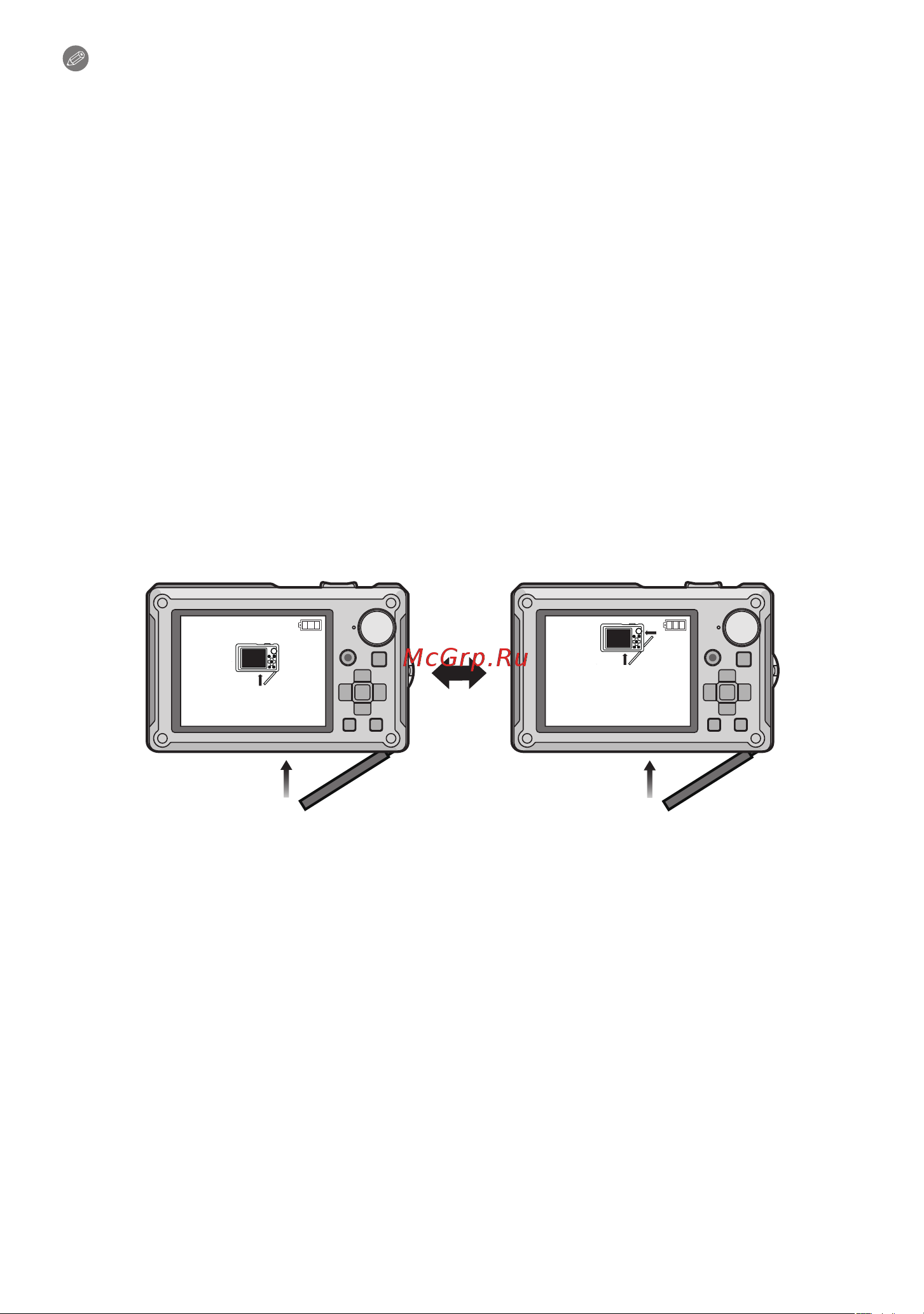 Panasonic DMC-FT2 [25/200] P184 off on