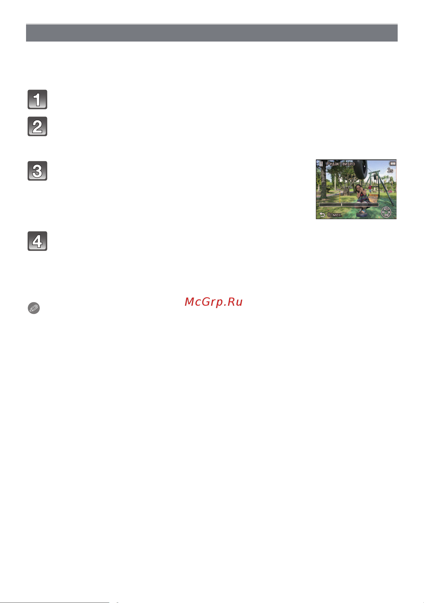 Panasonic DMC-FT20 [105/152] 2 1 menu set