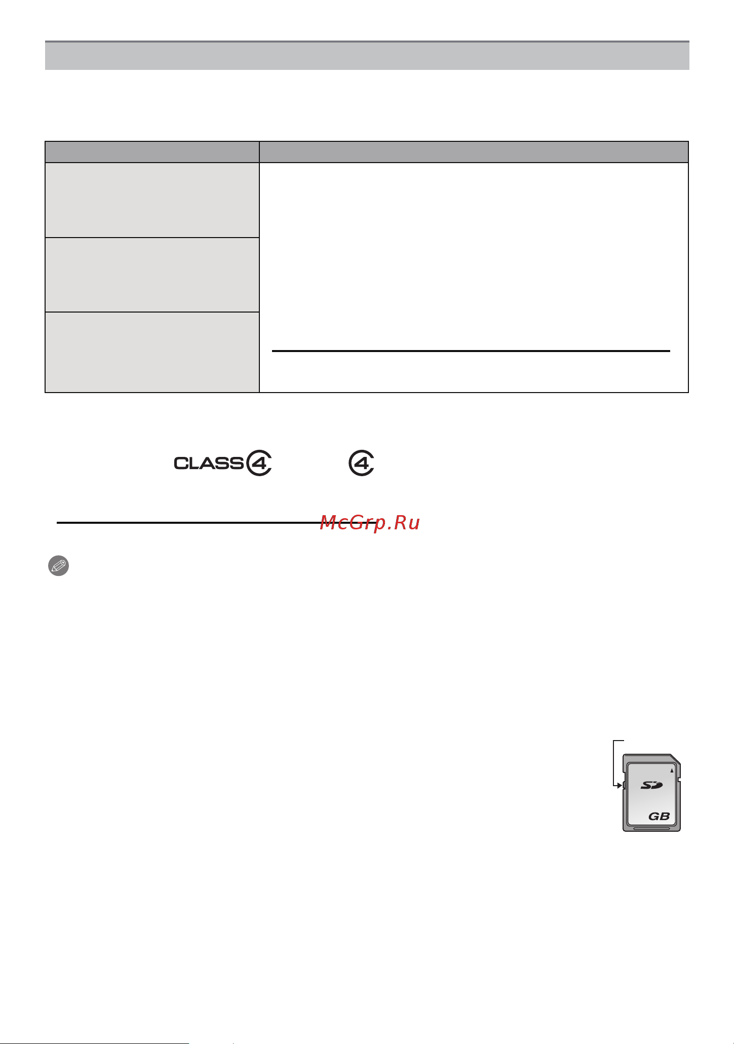 Panasonic DMC-FT20 [22/152] Http panasonic jp support global cs dsc
