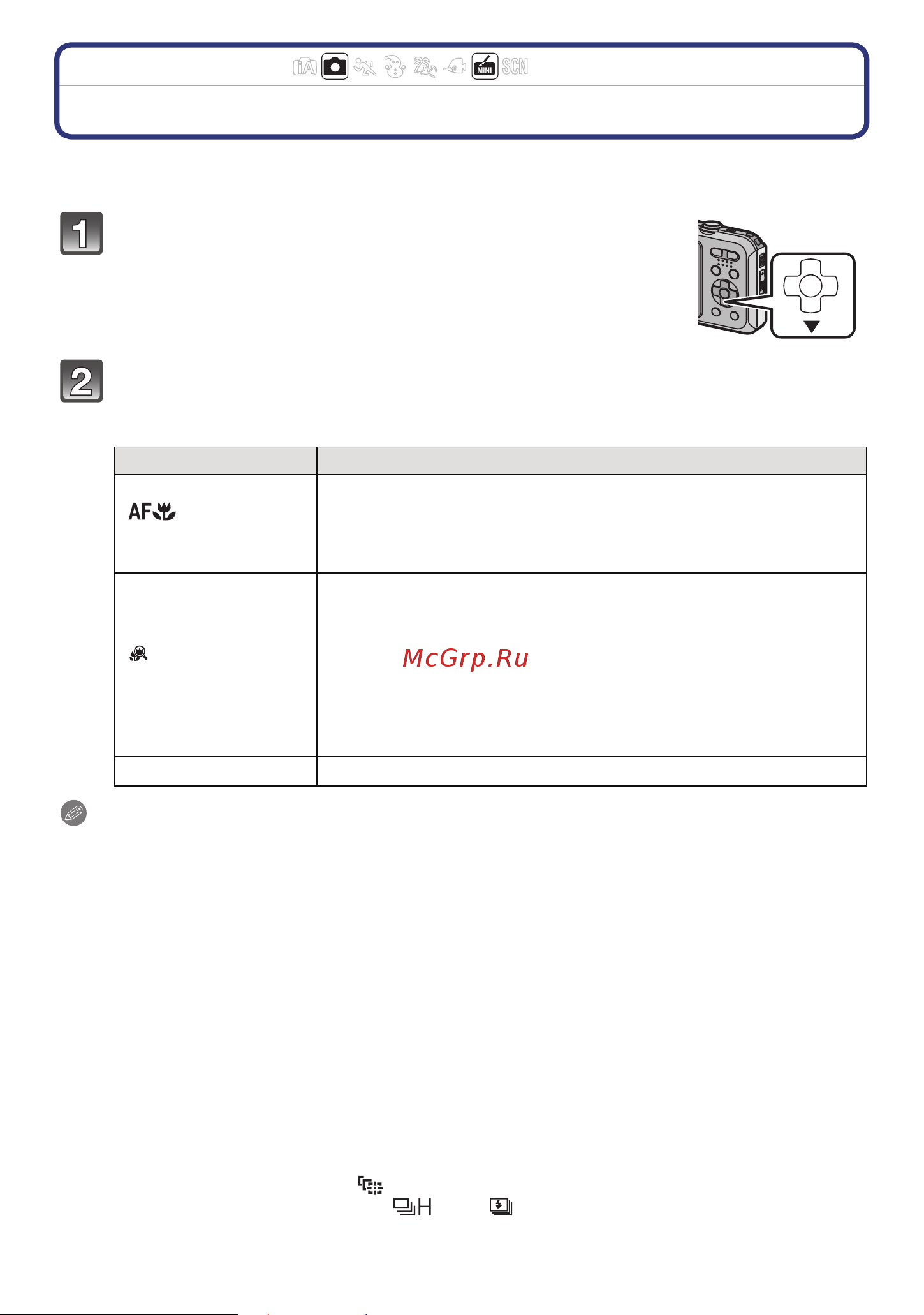 Panasonic DMC-FT20 [61/152] 3 4 menu set