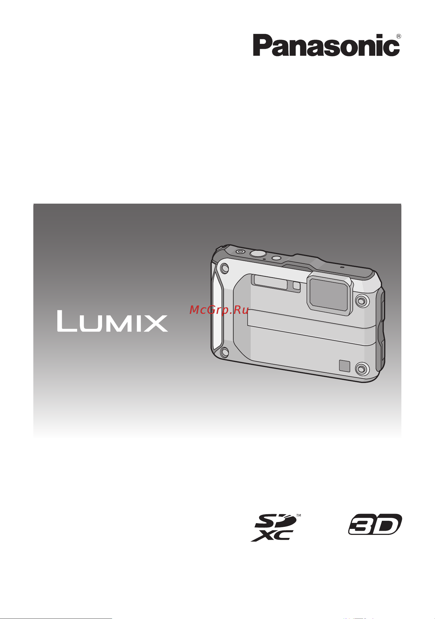 Panasonic DMC-FT3 Руководство по эксплуатации онлайн