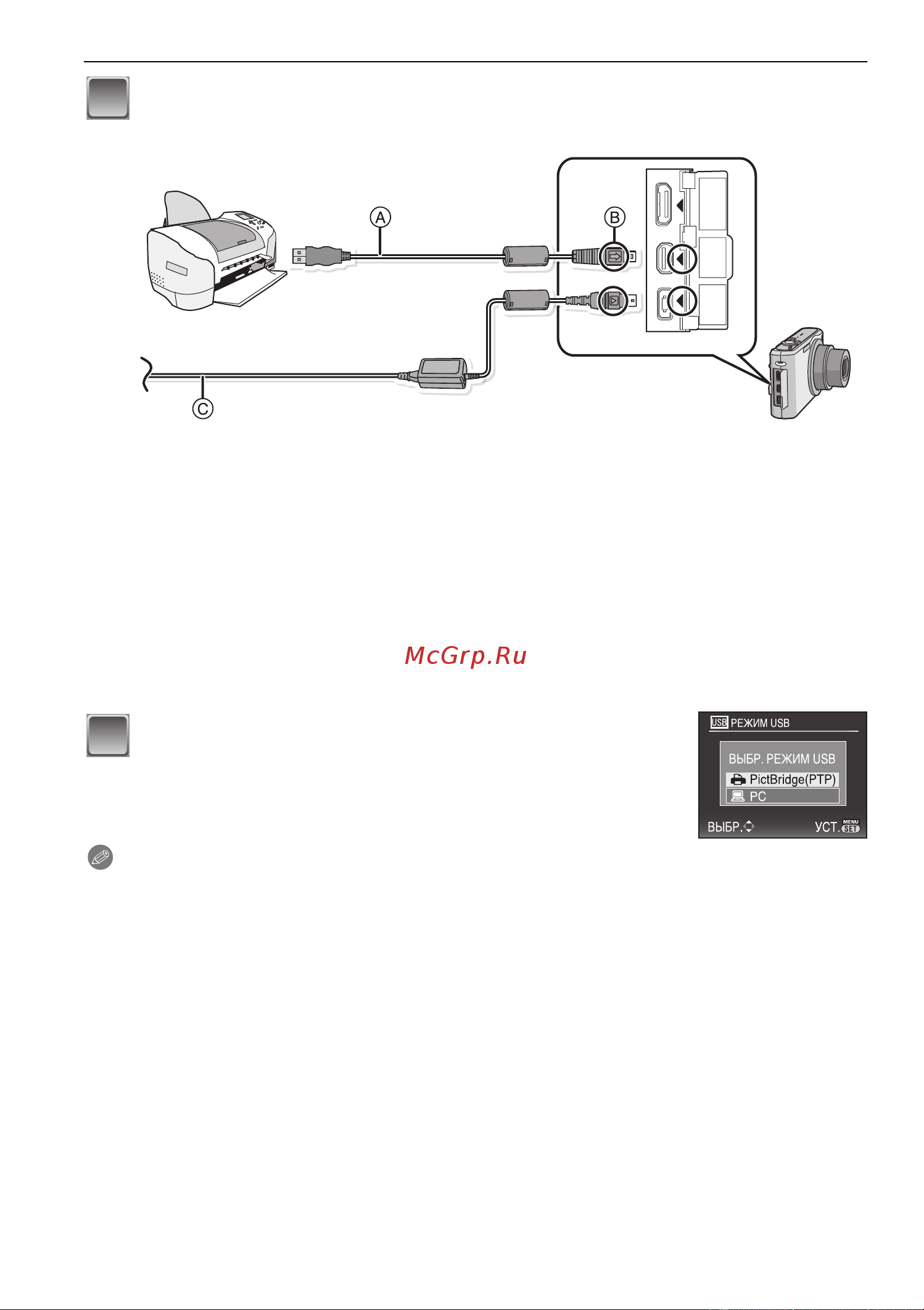 Panasonic DMC-FX150 [104/136] Pictbridge ptp 3 4 menu set