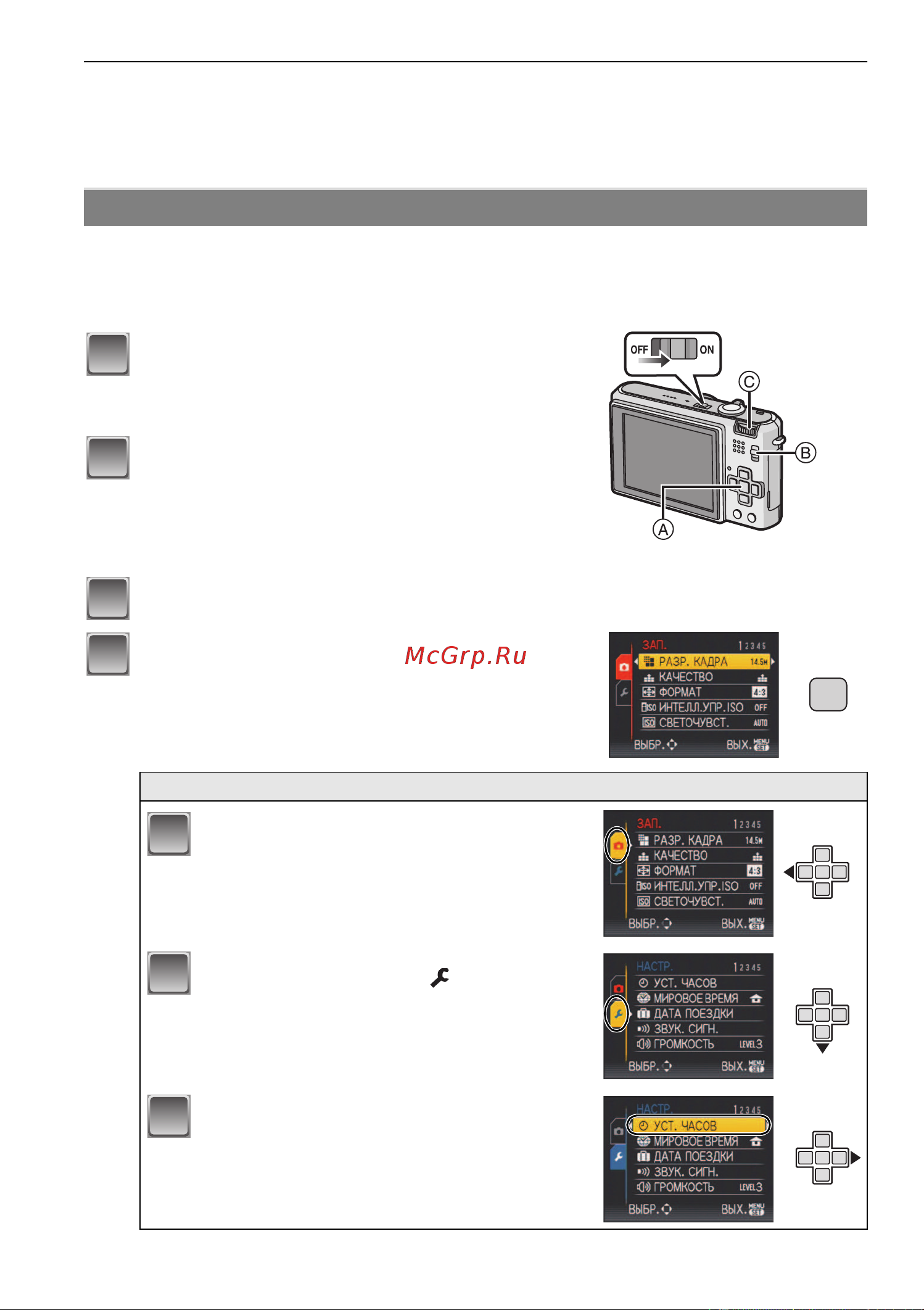 Panasonic DMC-FX150 Руководство по эксплуатации онлайн [18/136] 740613