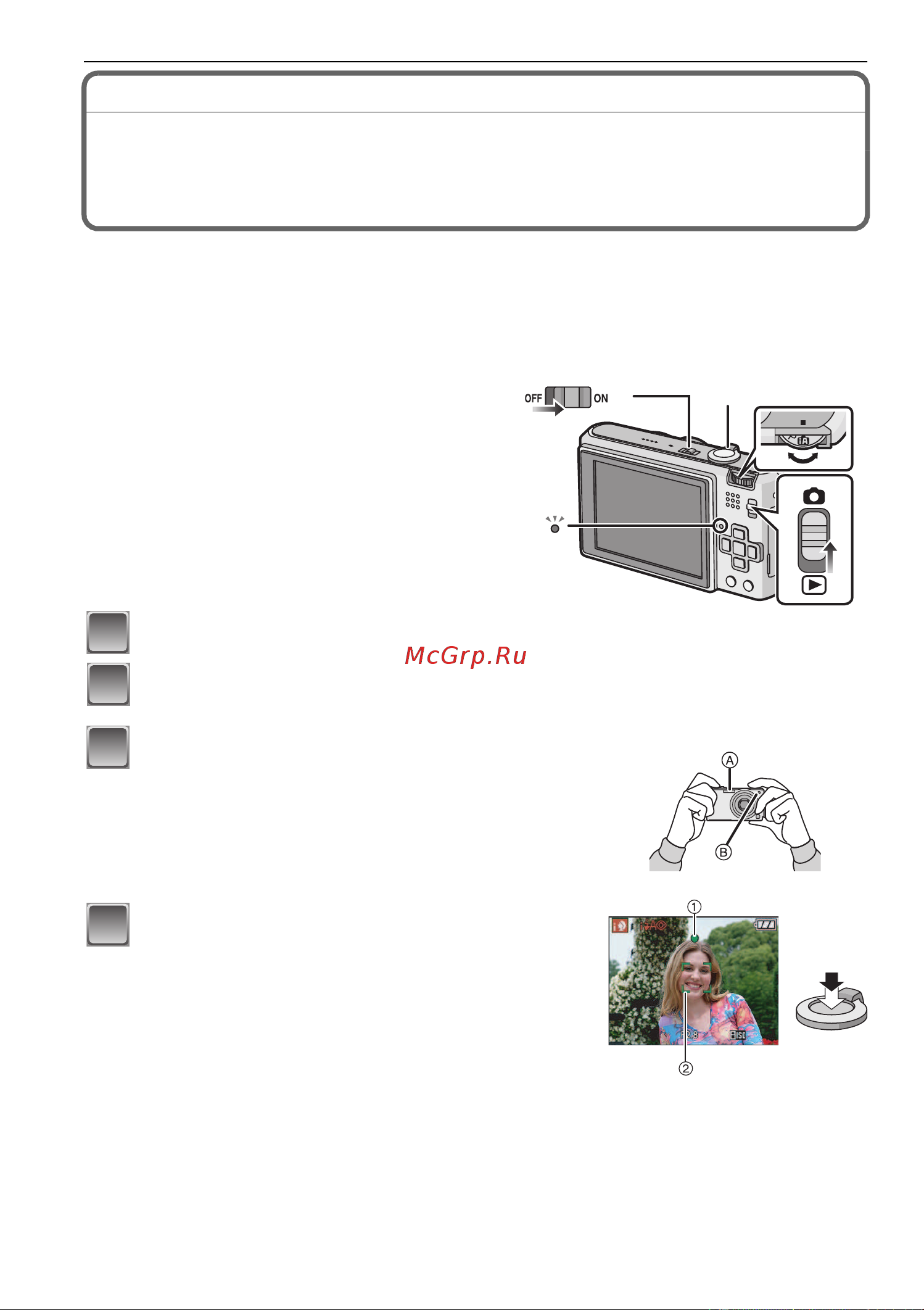 Panasonic DMC-FX150 Руководство по эксплуатации онлайн [26/136] 740613