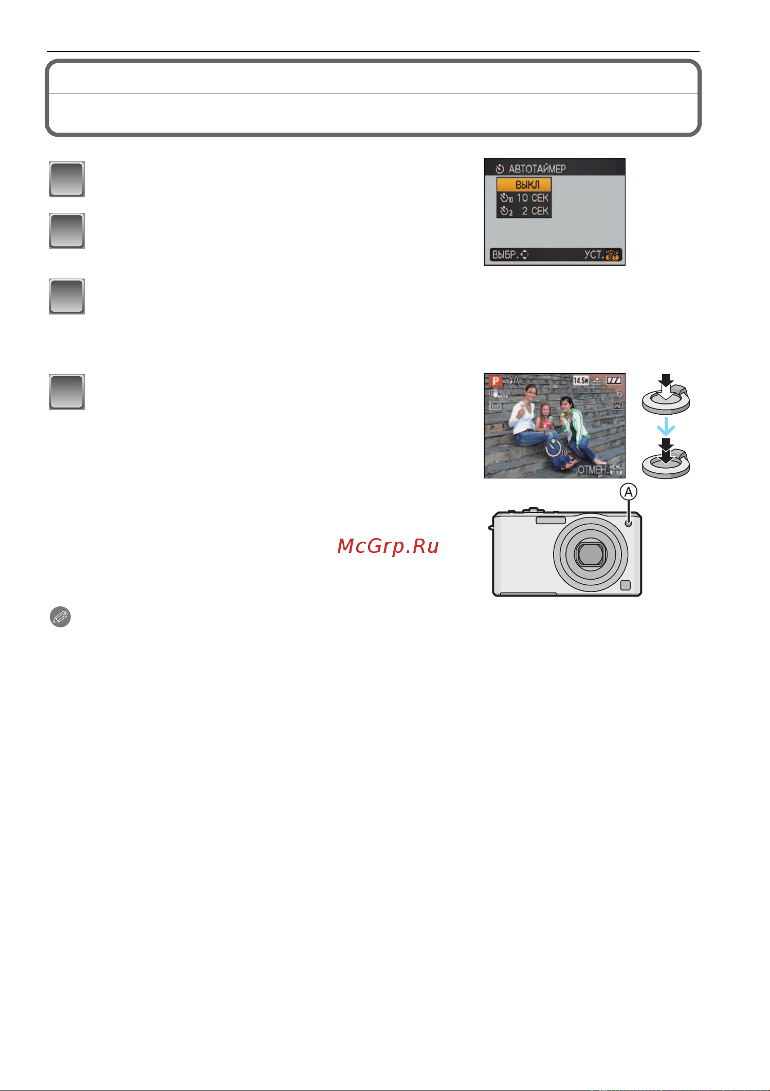 Panasonic DMC-FX150 [47/136] Ñ³²