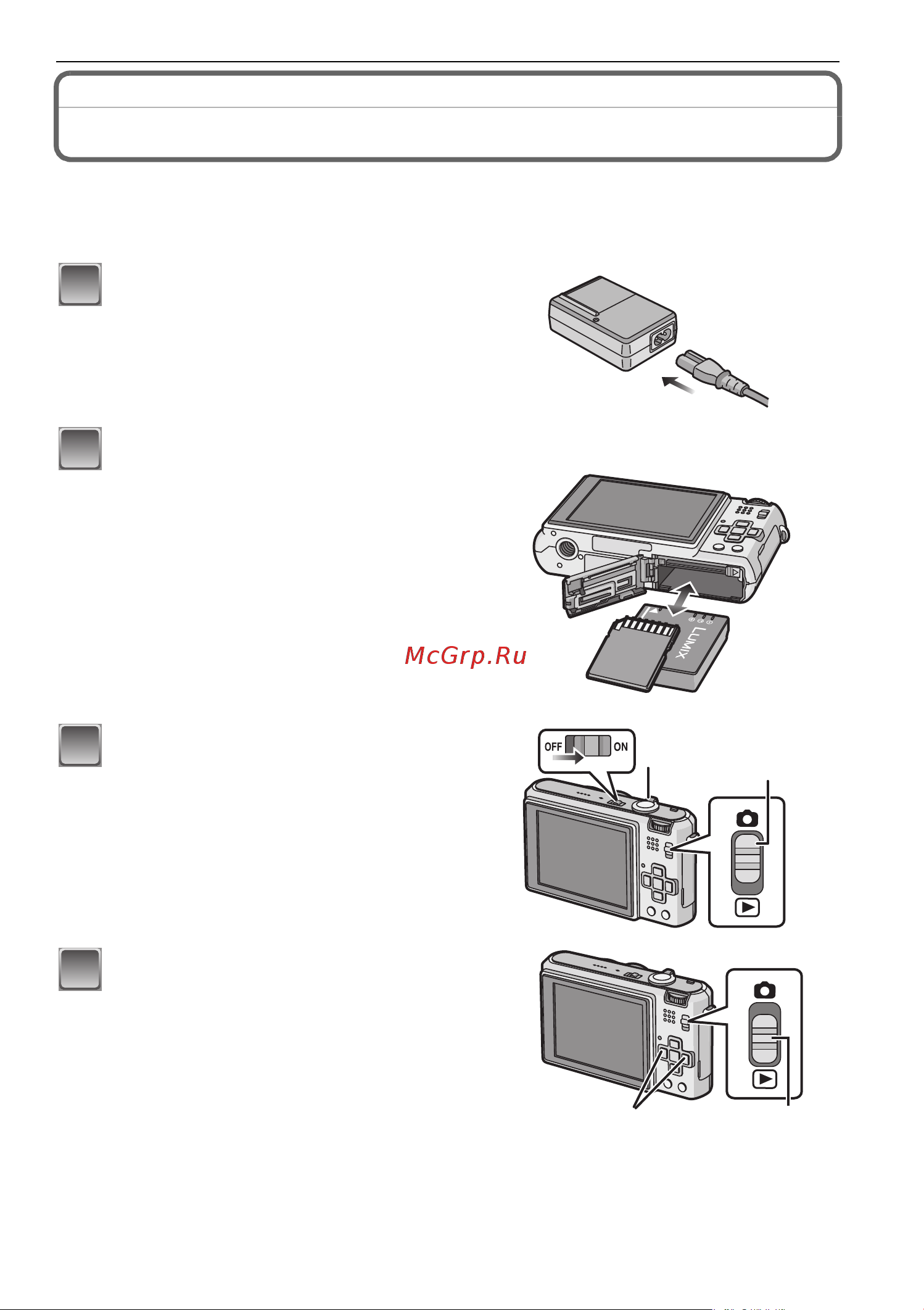 Panasonic DMC-FX150 Руководство по эксплуатации онлайн [7/136] 740613