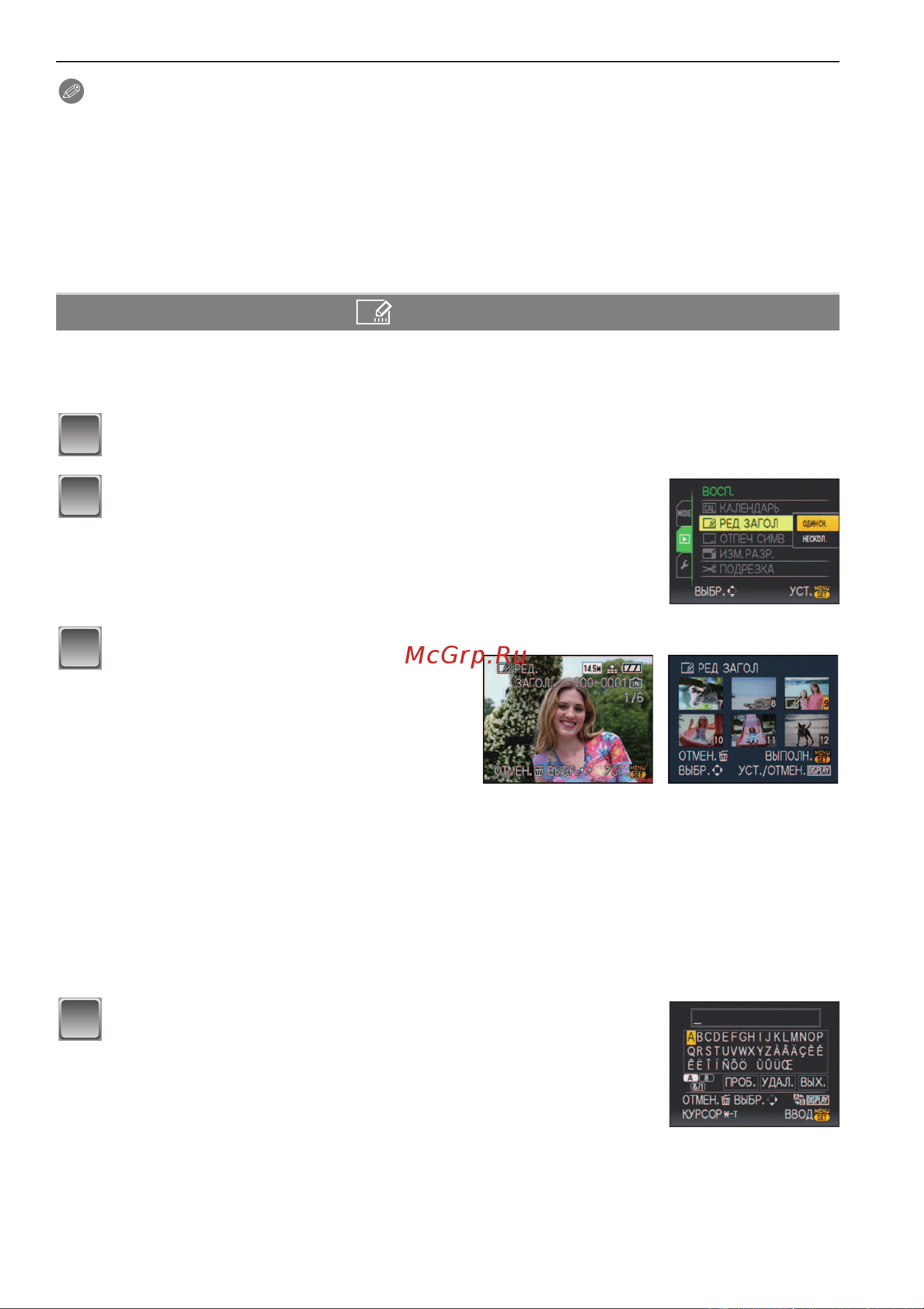Panasonic DMC-FX150 [89/136] 3 4 menu set