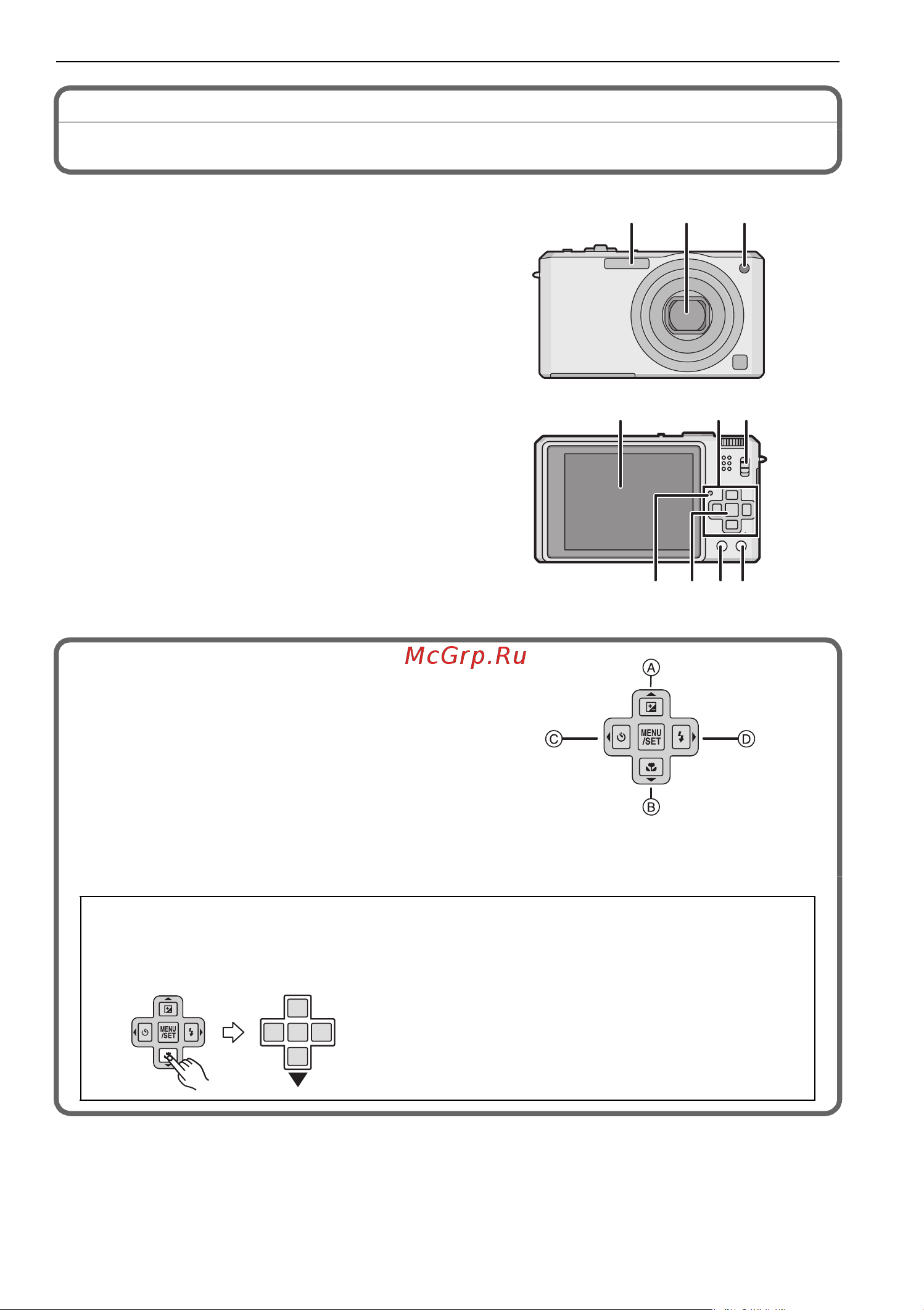 Panasonic DMC-FX150 Руководство по эксплуатации онлайн [9/136] 740613