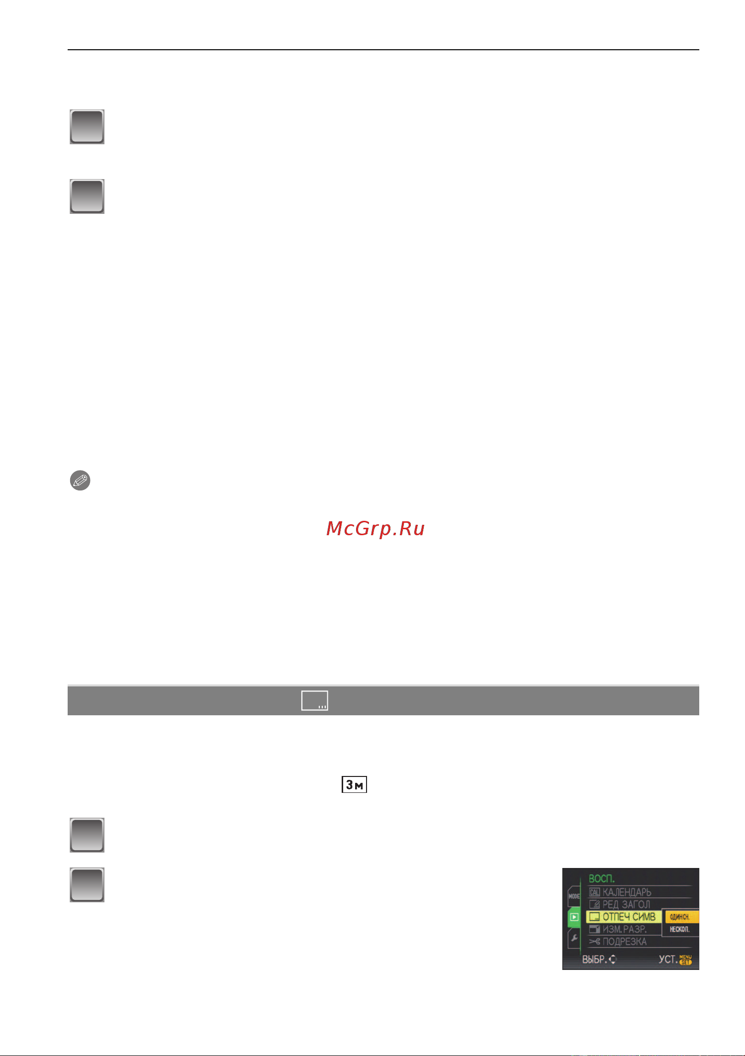 Panasonic DMC-FX150 [90/136] 3 4 menu set