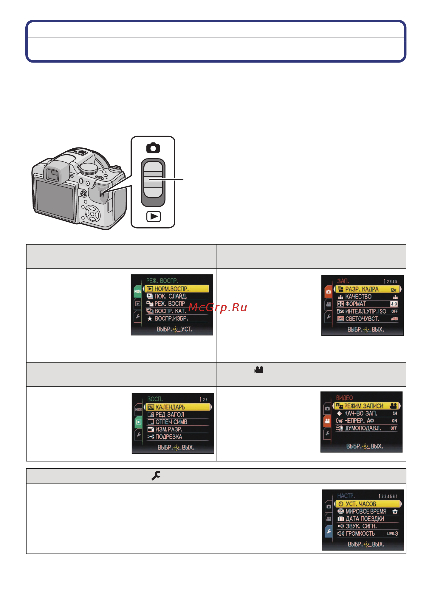 Panasonic DMC-FZ38 Руководство по эксплуатации онлайн [26/219] 740641