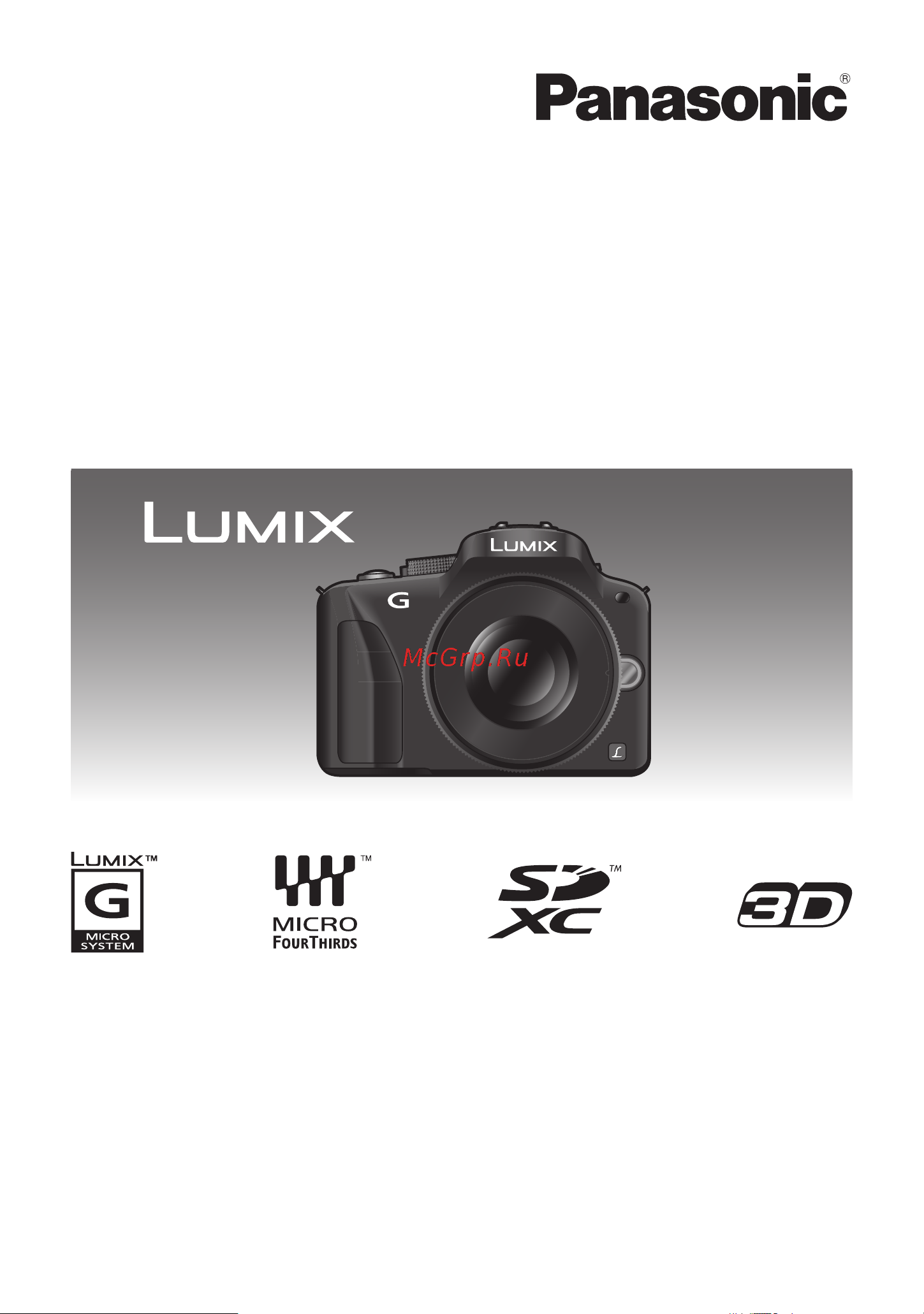 Panasonic DMC-G3 Руководство по эксплуатации онлайн