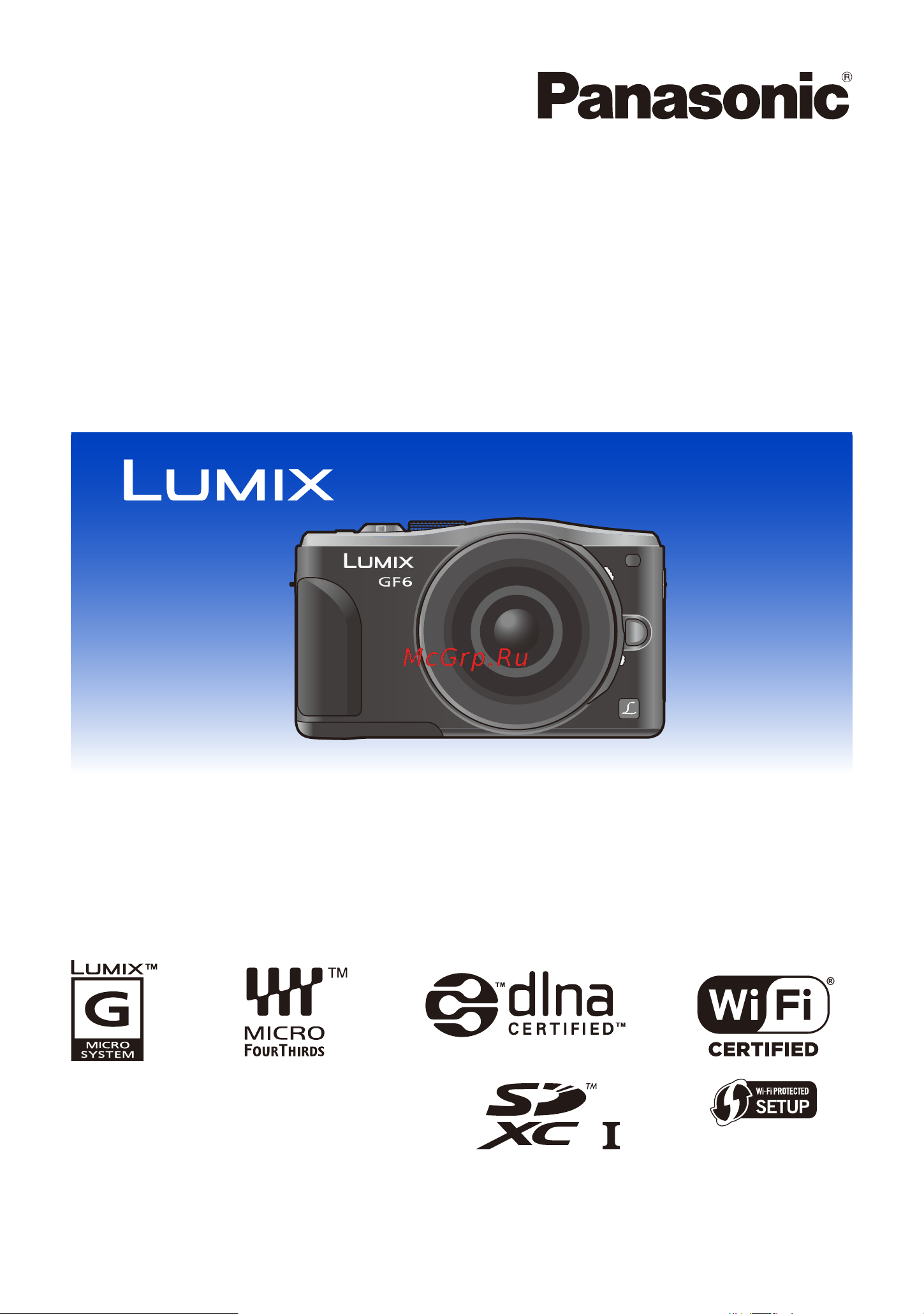 Panasonic DMC-GF6 Руководство по эксплуатации онлайн