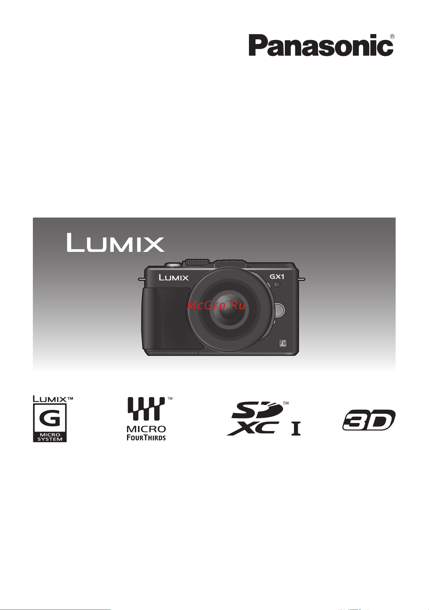 Panasonic DMC-GX1 Руководство по эксплуатации онлайн