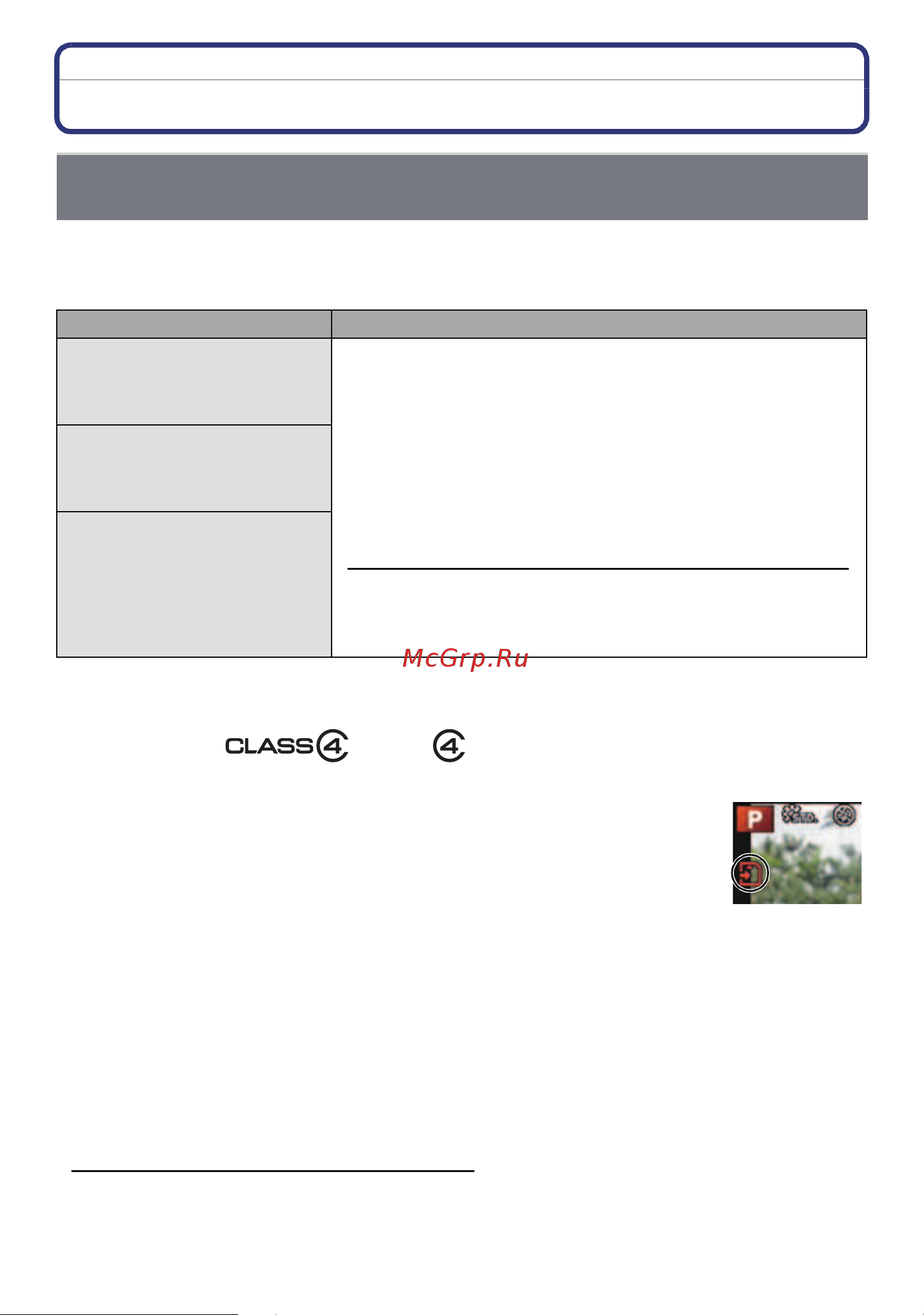 Panasonic DMC-GX1 [24/225] Http panasonic jp support global cs dsc