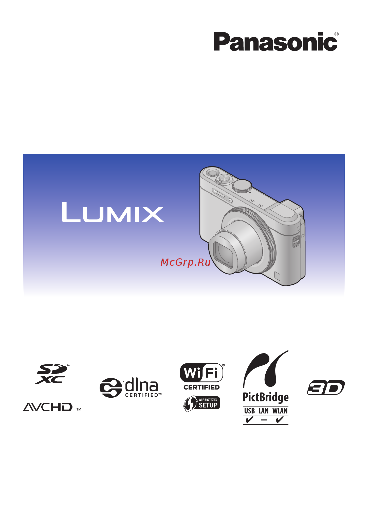 Panasonic DMC-LF1 Руководство по эксплуатации онлайн