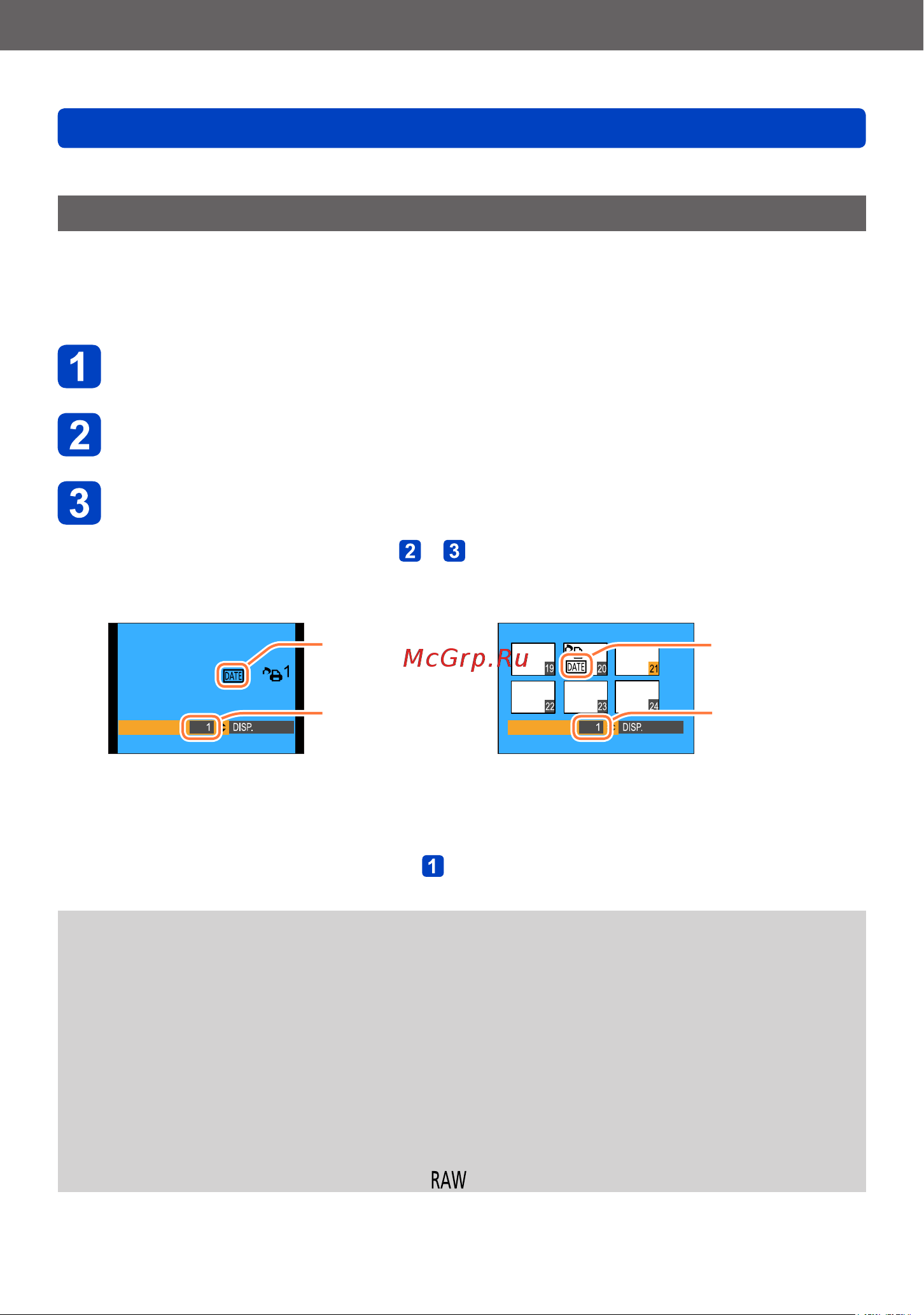 Panasonic DMC-LF1 [166/285] Применения просмотр