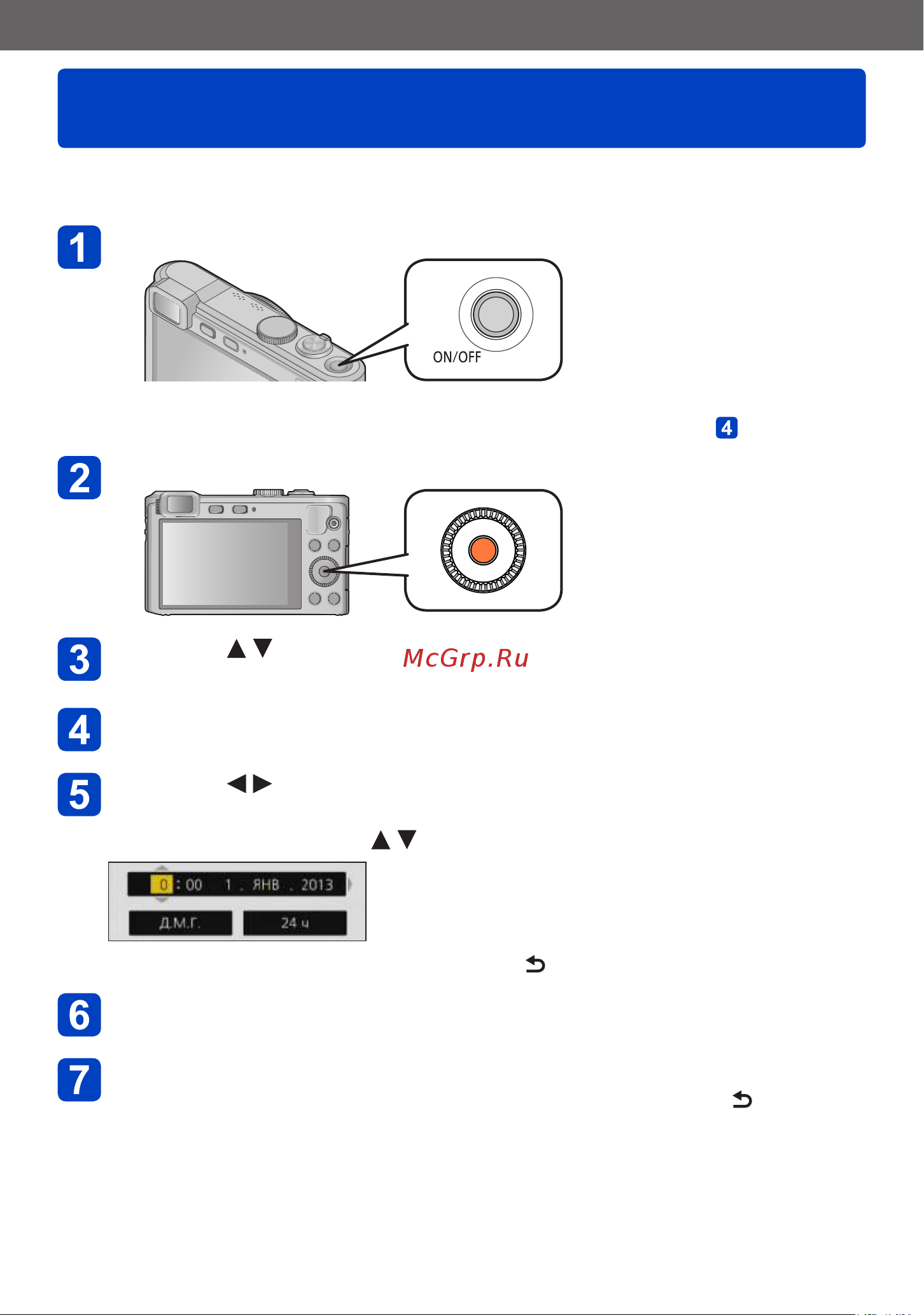 Panasonic DMC-LF1 [23/285] Установка часов