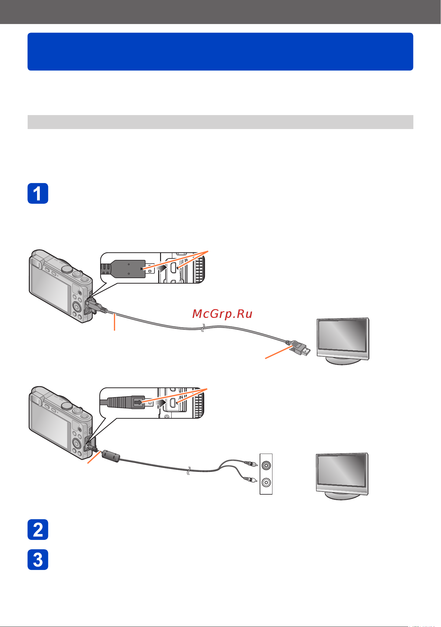 Panasonic DMC-LF1 [241/285] Просмотр на экране телевизора