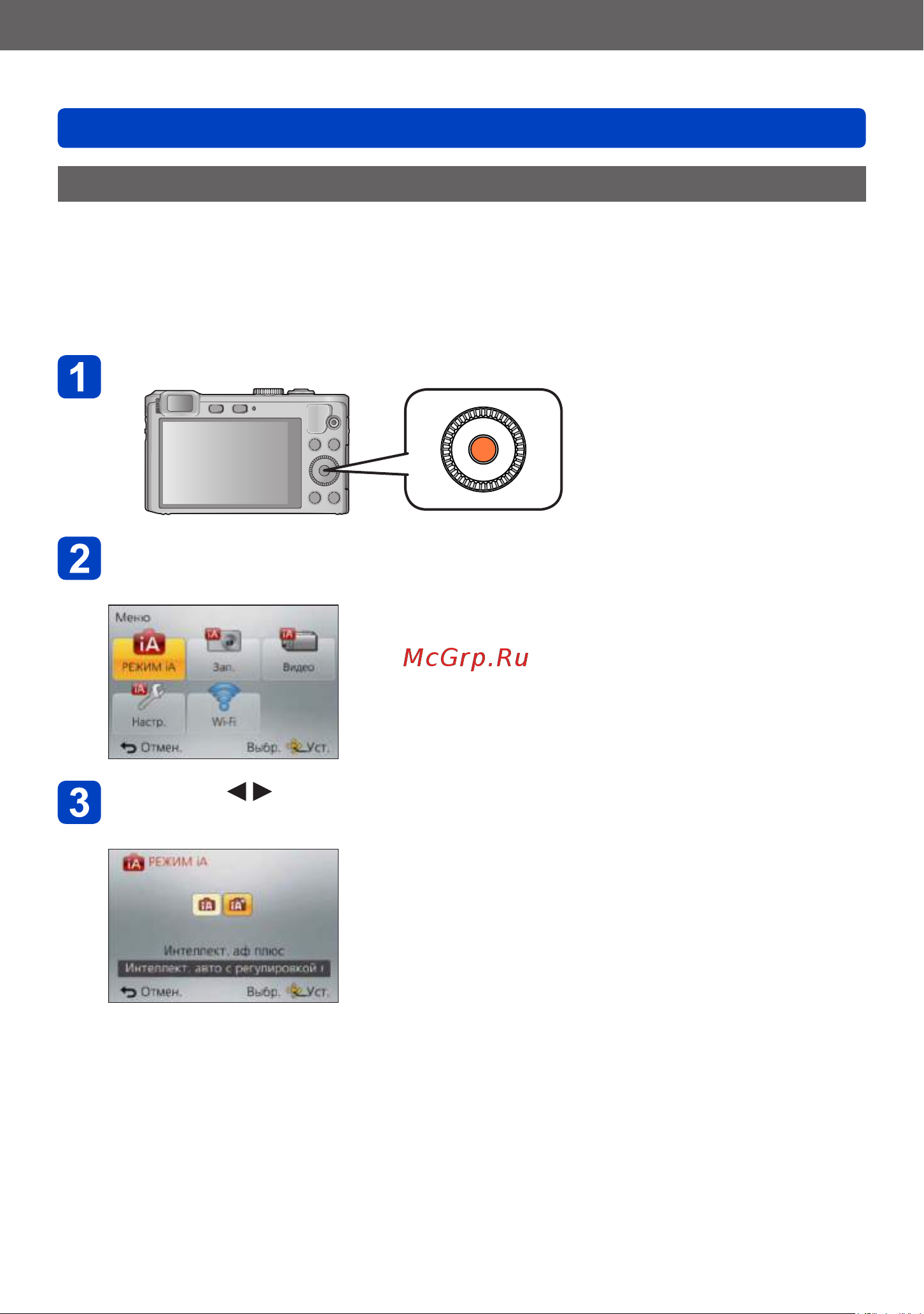 Panasonic DMC-LF1 [35/285] Основы