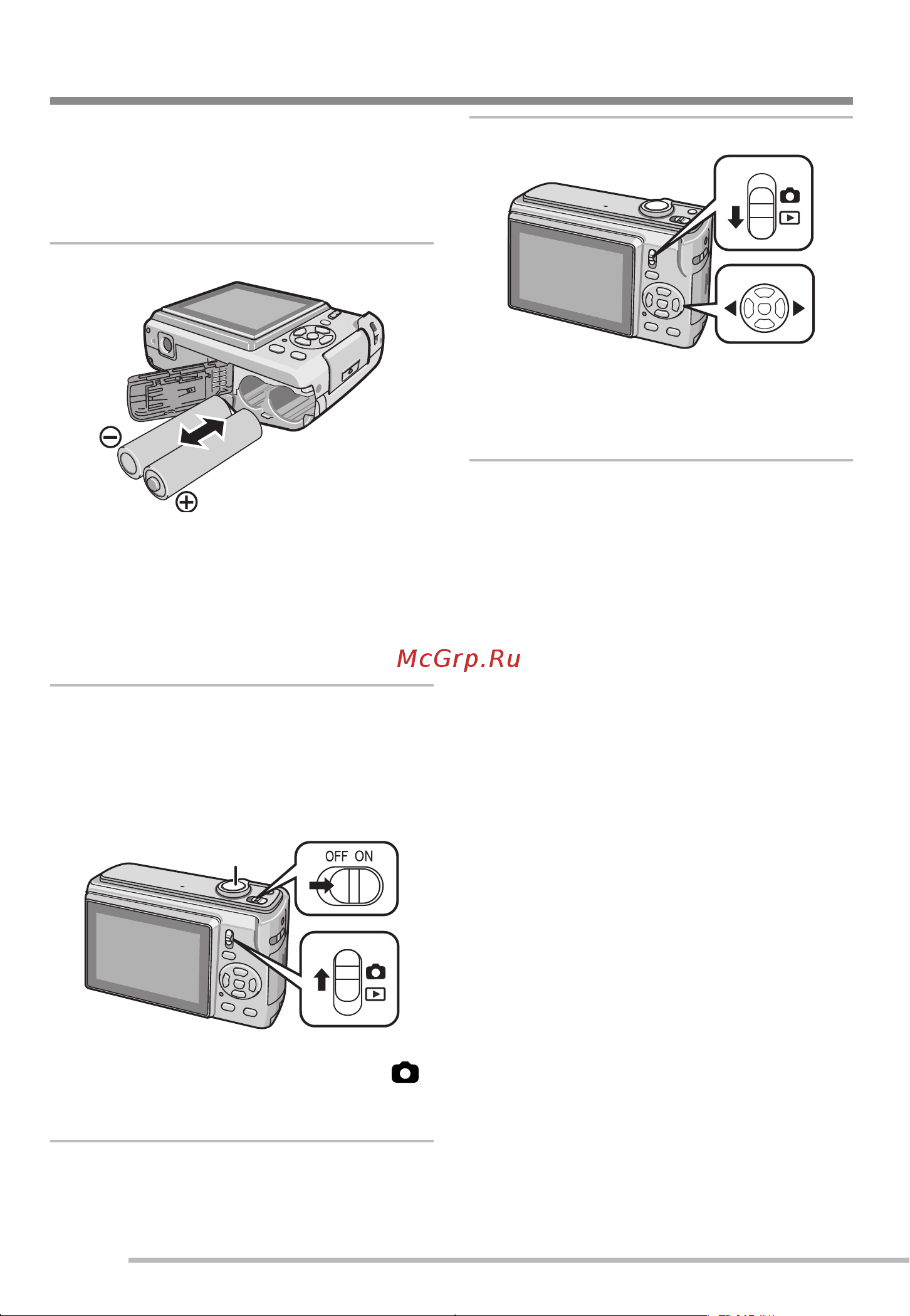 Panasonic DMC-LS80 [10/120] とëíö üñ ëü üçüñïöçü