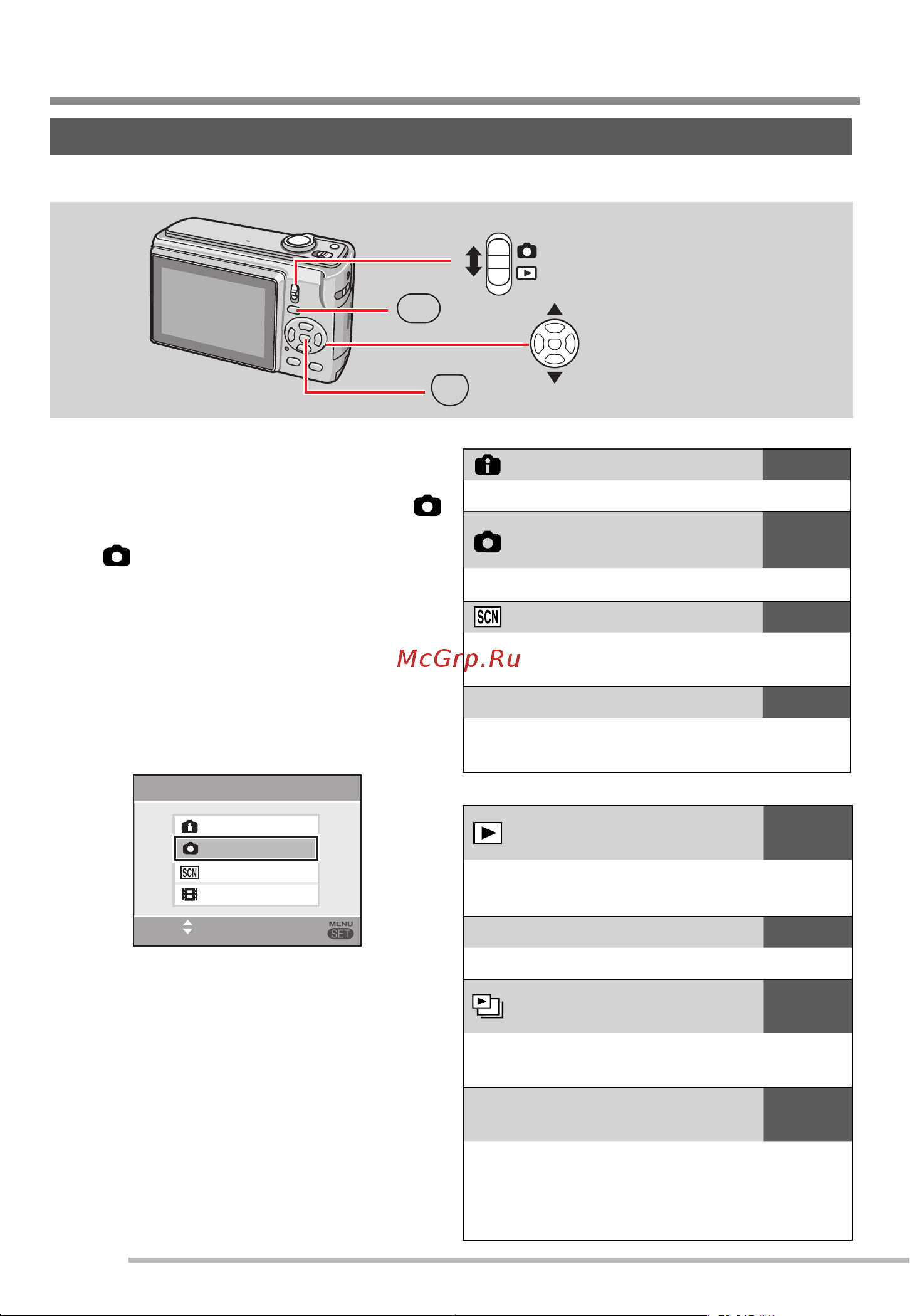 Panasonic DMC-LS80 [18/120] だïöüçö ñ äüö öó ü ëñ ó½íê ó ½ñö0