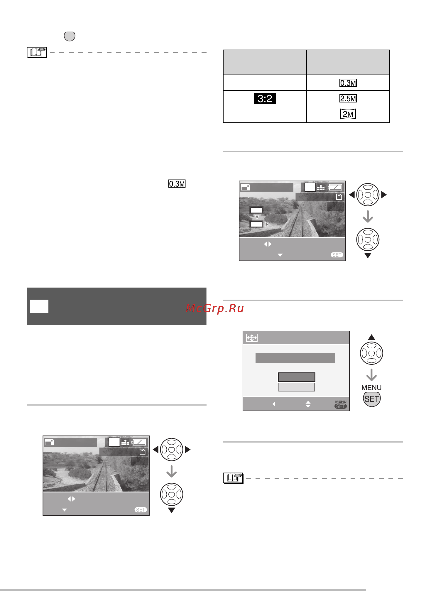 Panasonic DMC-LS80 [81/120] ぞí ½óöñ e ñ ç ßüëí がん ó íöñ½ öí ½óöñ menu set